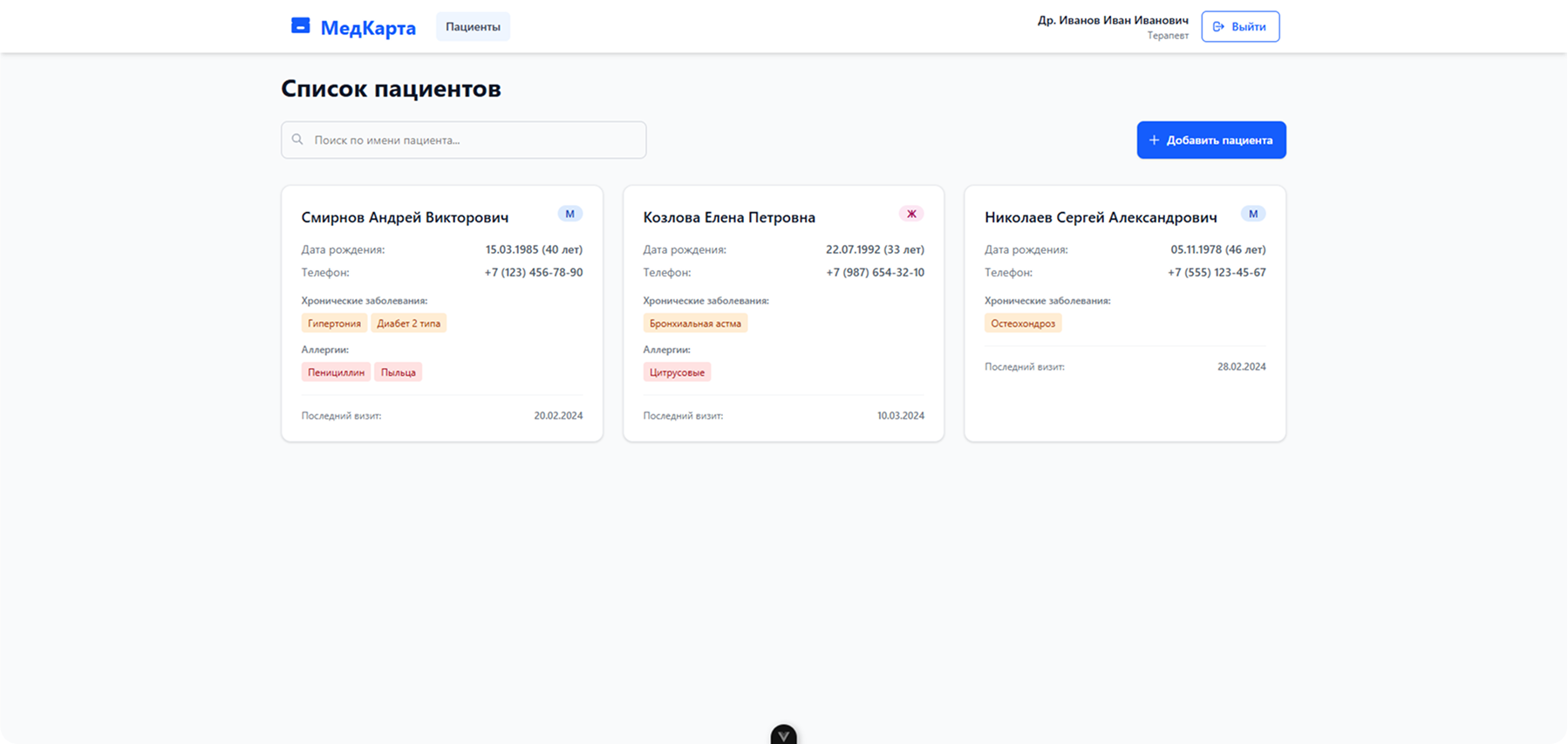 localhost_5173_ (1) 1.png