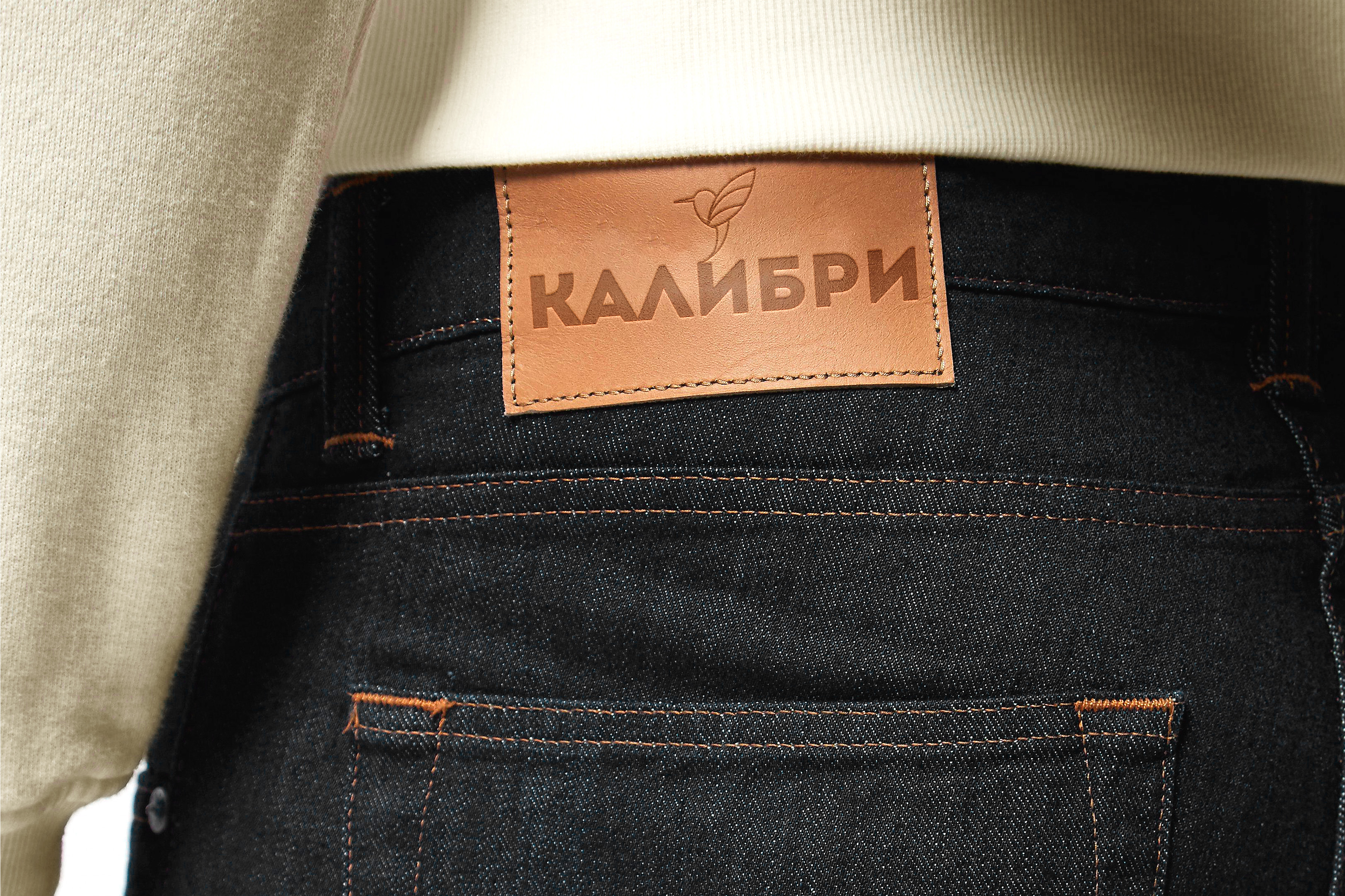 Бирка мокап Калибри.jpg