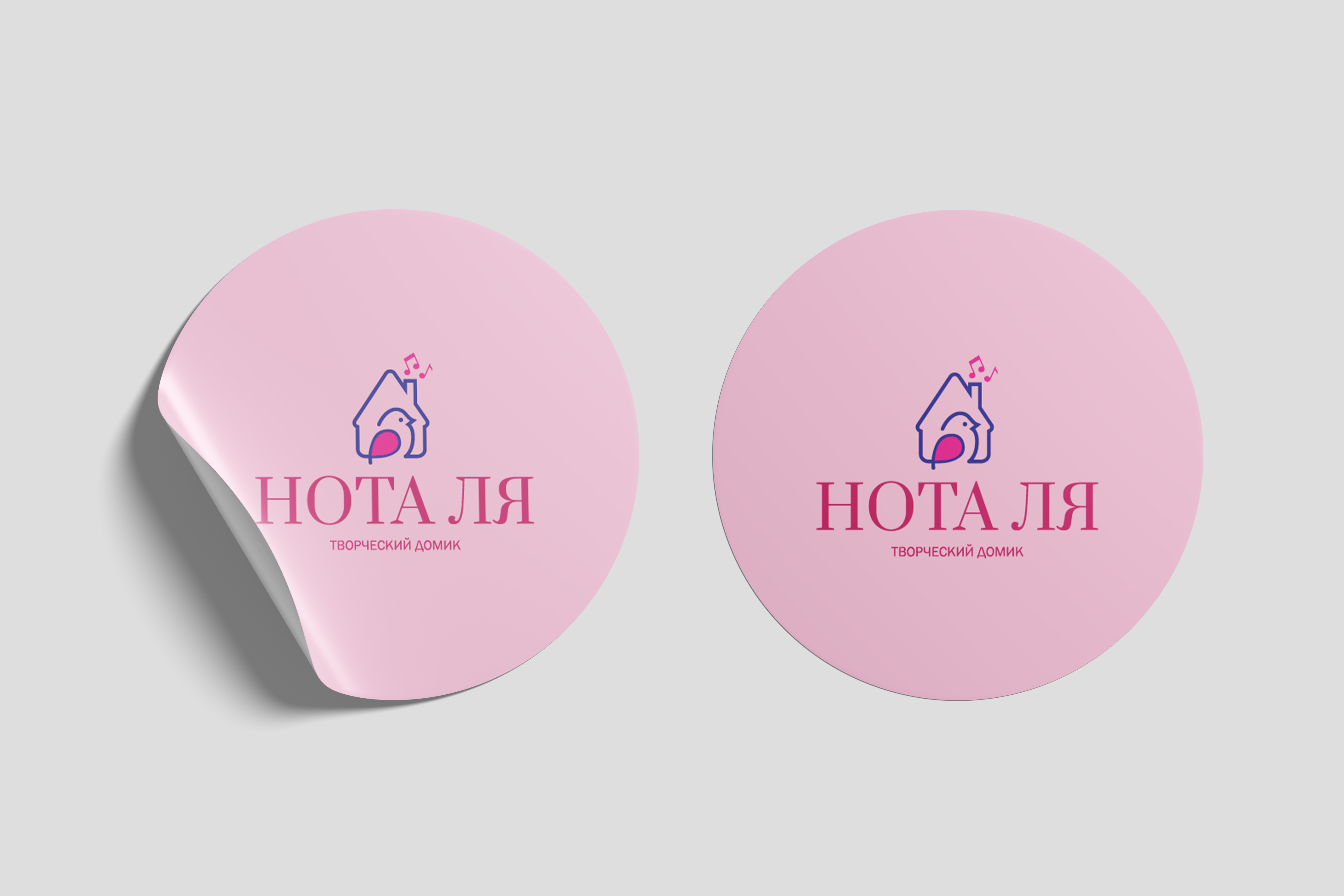 Мокап наклейки.jpg