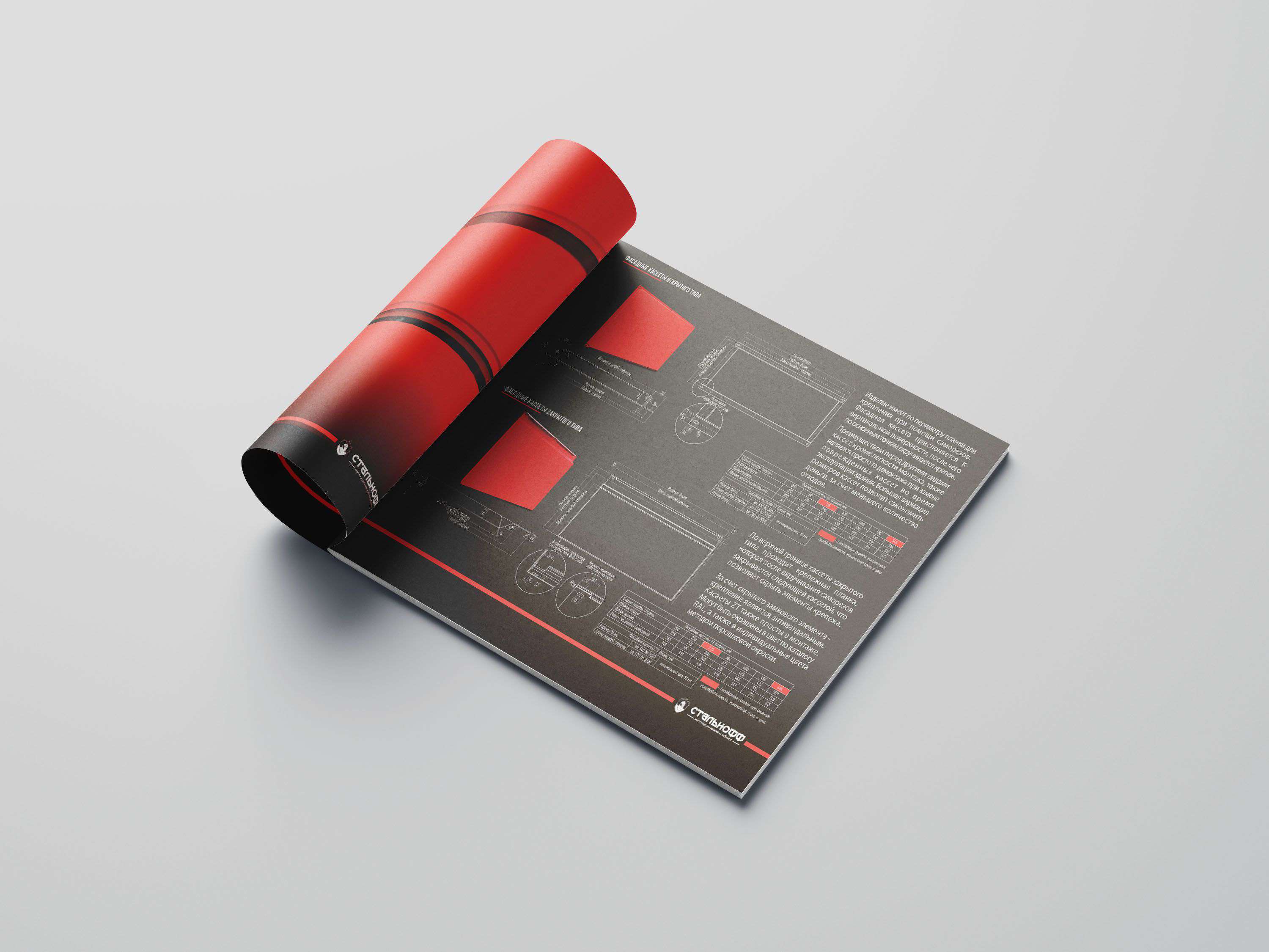 Презентация каталога_Страница_3.jpg