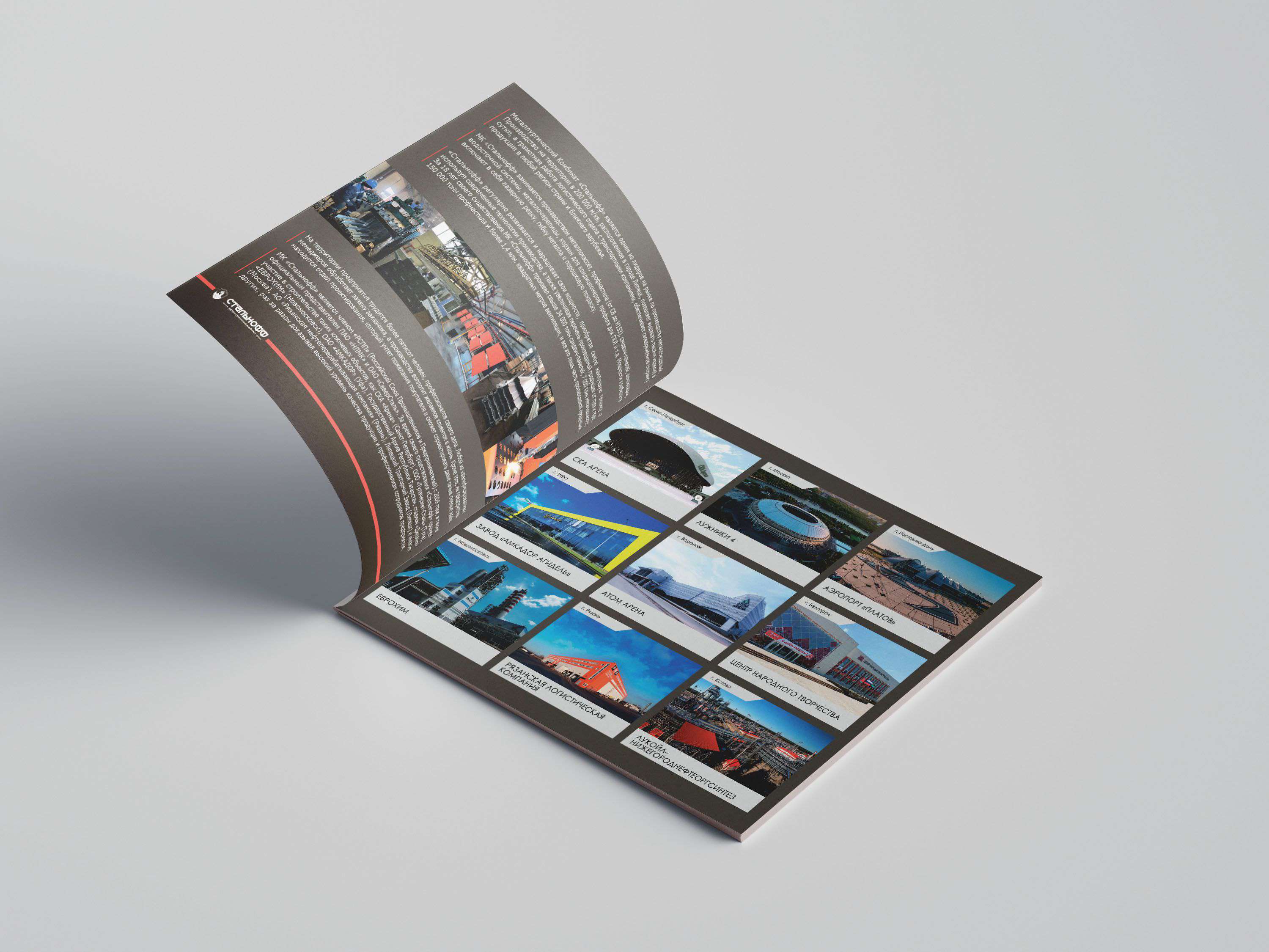 Презентация каталога_Страница_6.jpg