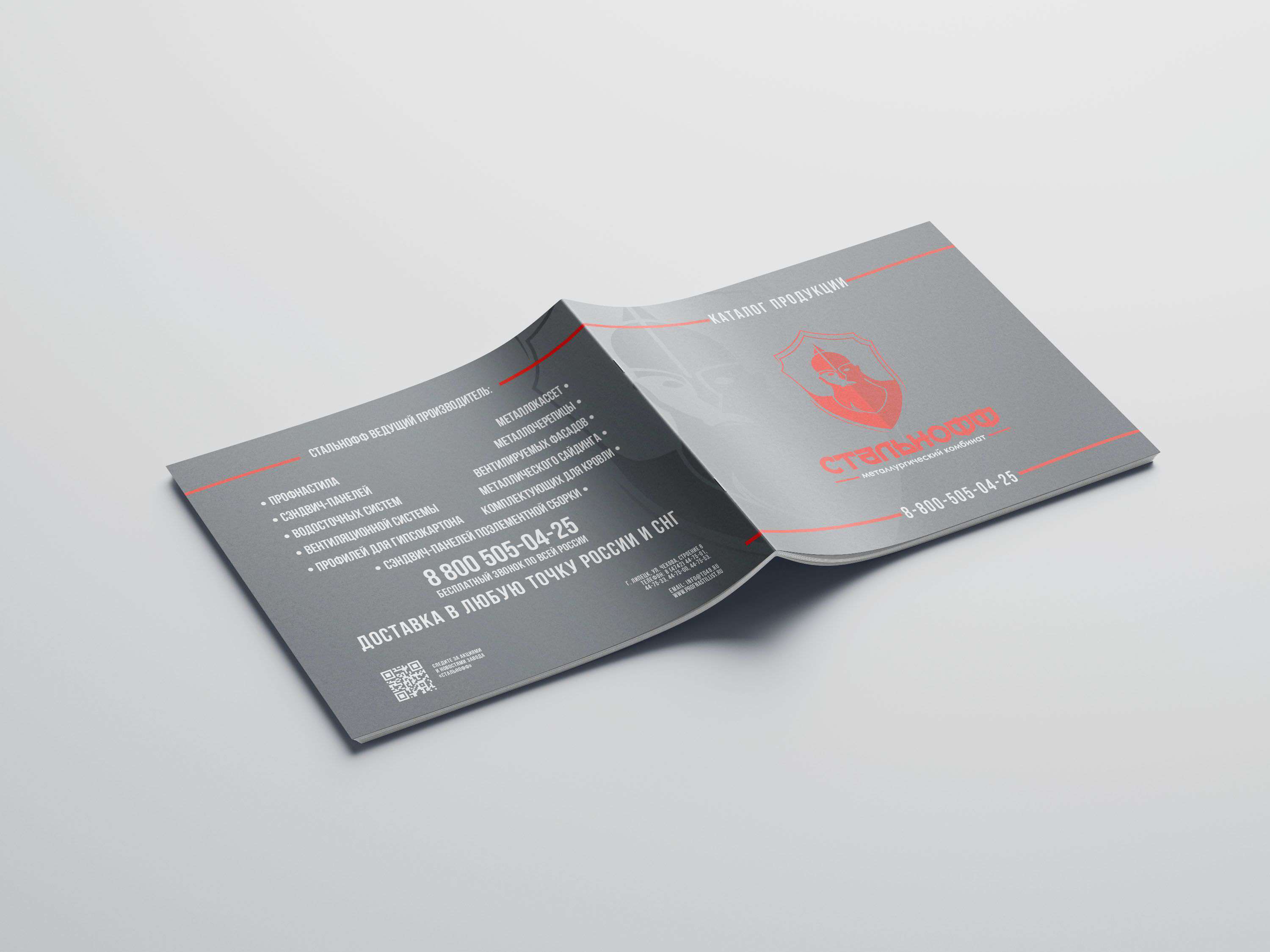 Презентация каталога_Страница_5.jpg