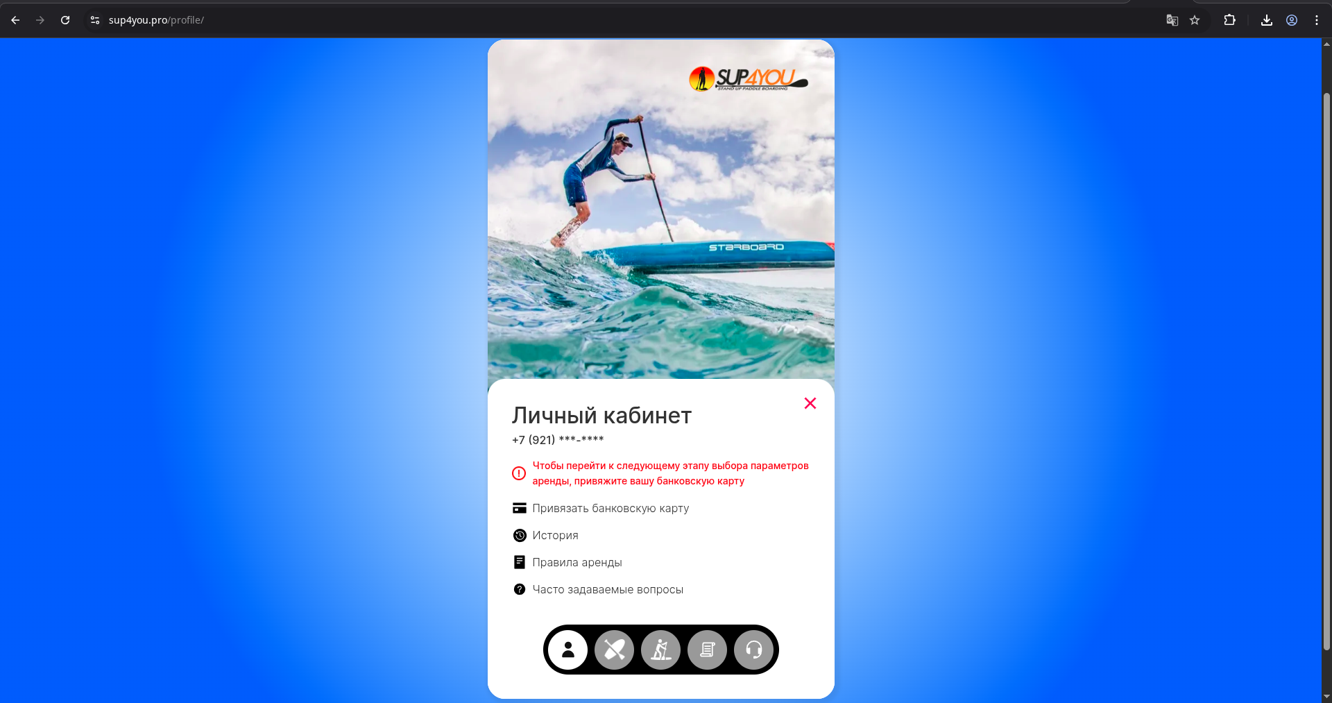 Снимок экрана от 2025-10-07 12-06-23.png