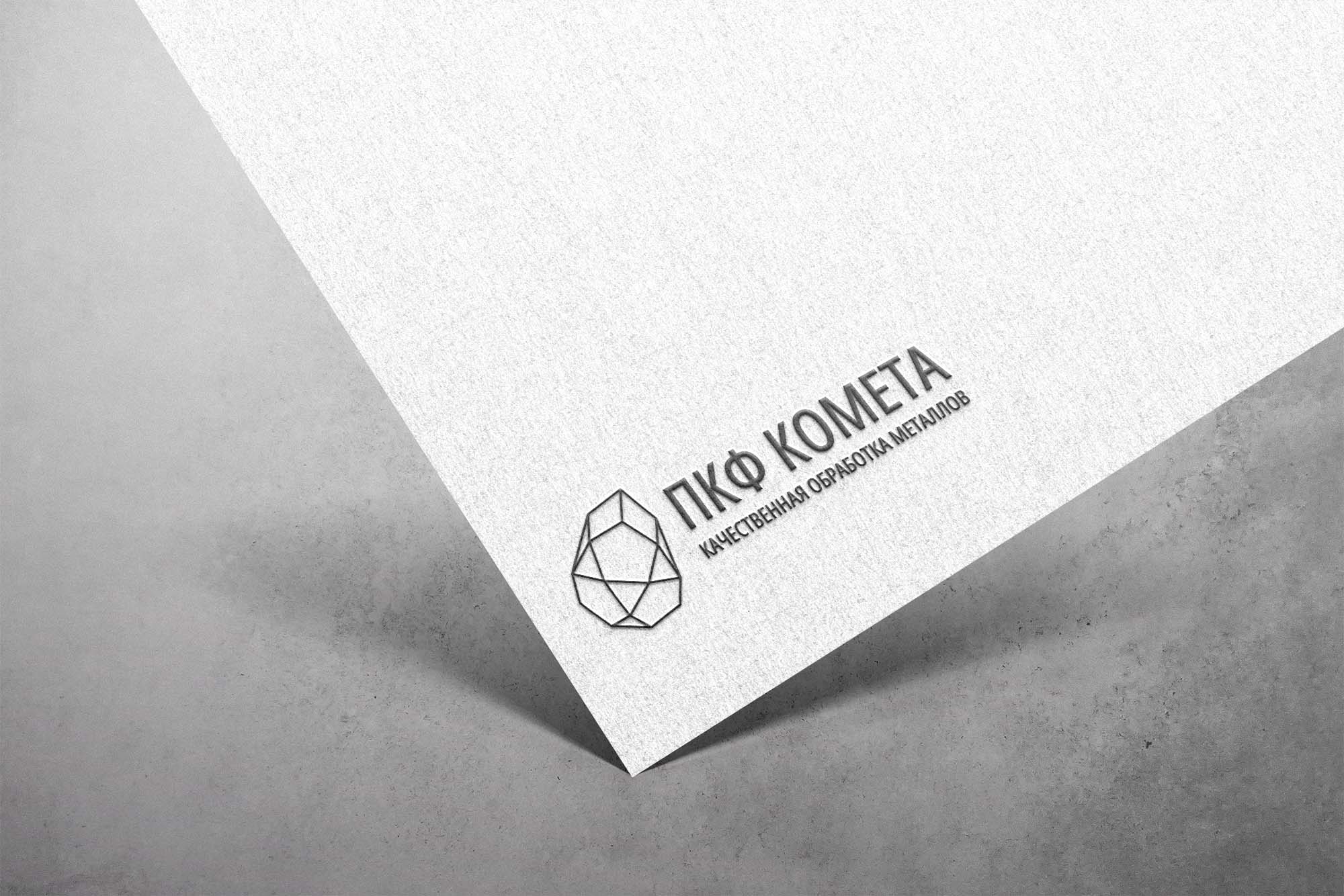 Logo_Mockup_123.jpg