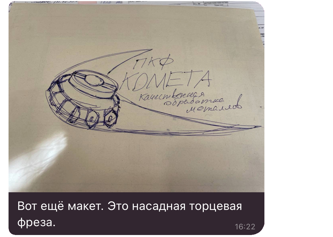 IMG_8711.PNG