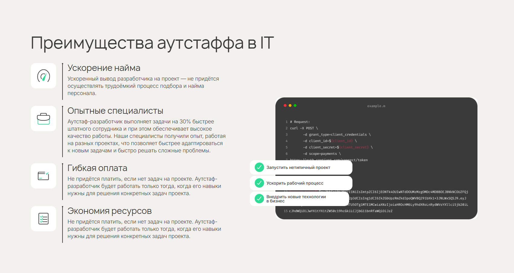 Снимок экрана 2025-10-07 135452.png