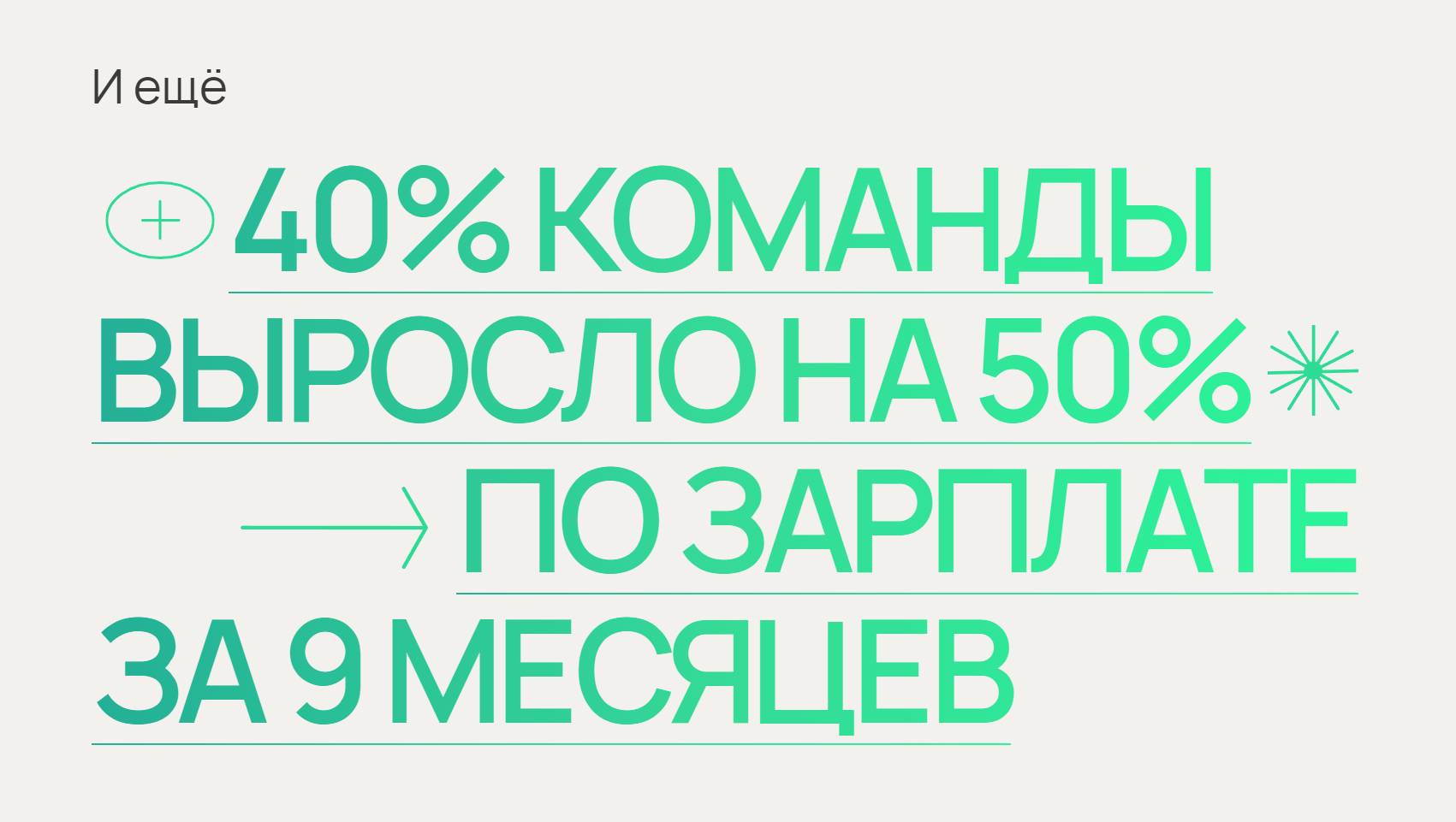 Снимок экрана 2025-10-07 135631.png