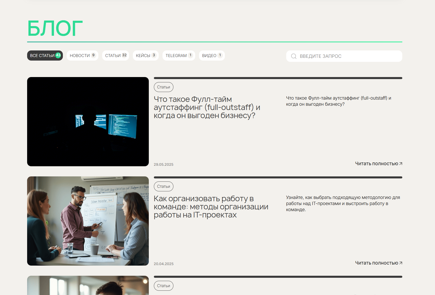 Снимок экрана 2025-10-07 135705.png