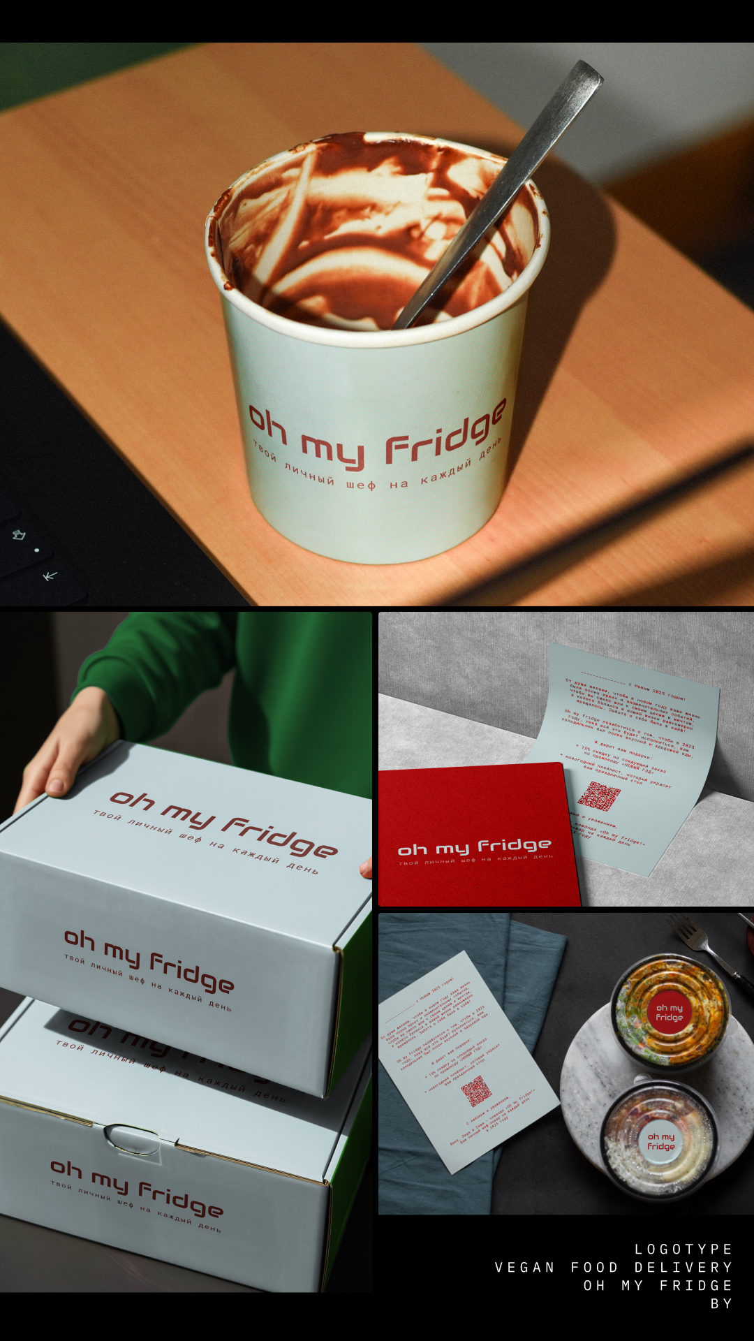 OHMYFRIDGE.jpg