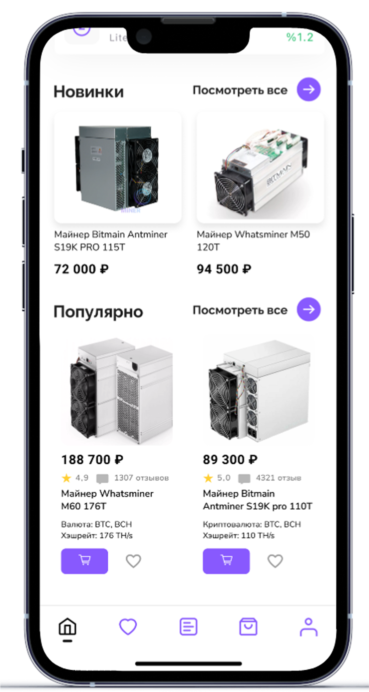 iPhone 13 Pro (7).png