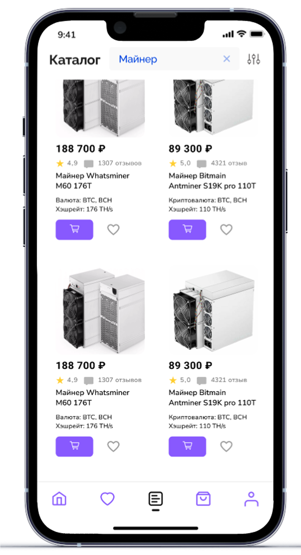 iPhone 13 Pro (8).png