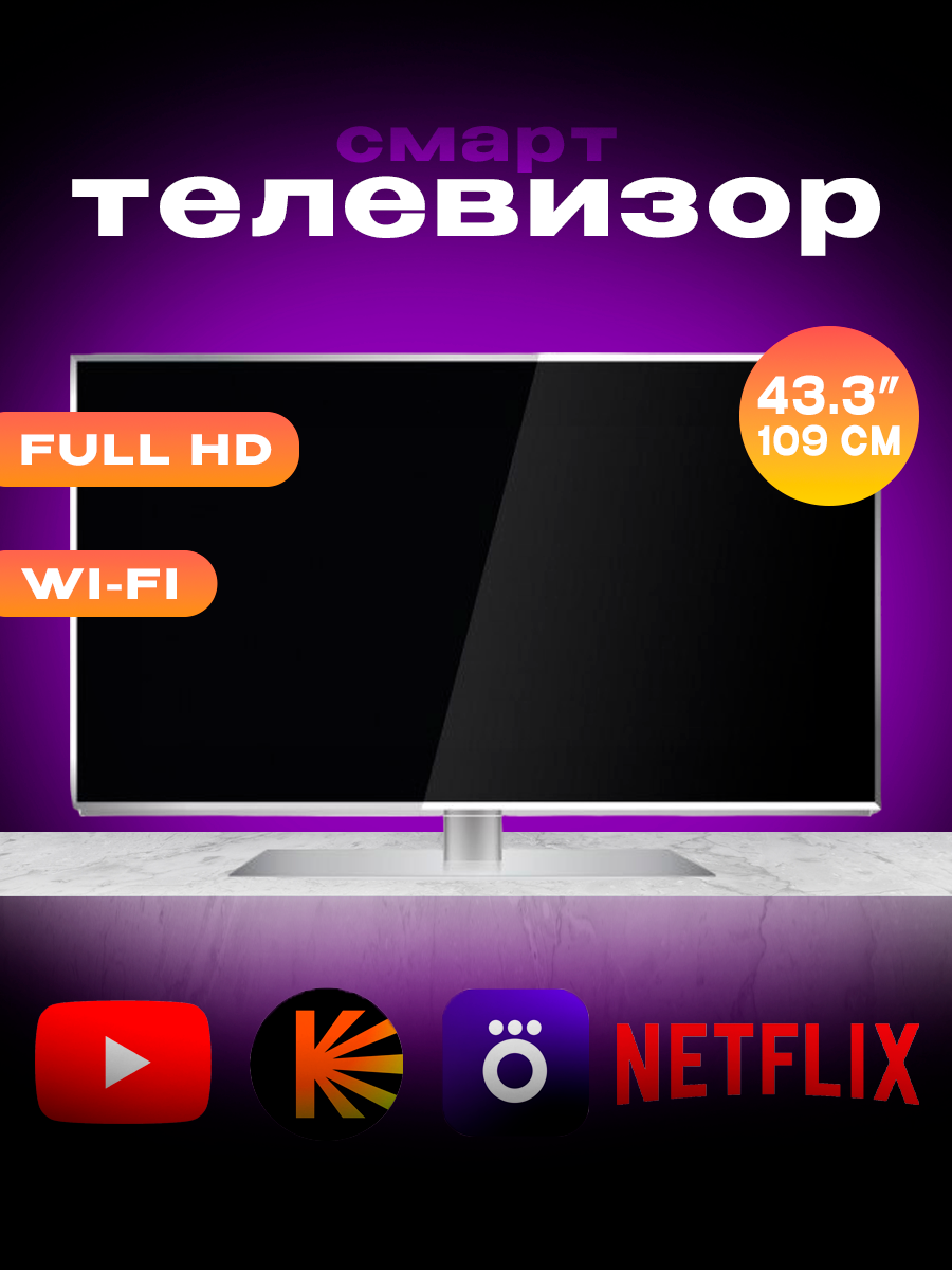 Фон.png