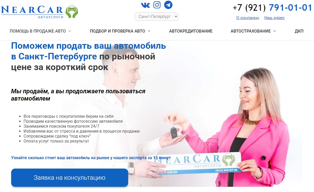 nearcar_ru.jpg