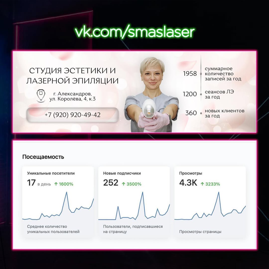 photo_2025-10-08_07-05-08 (3).jpg