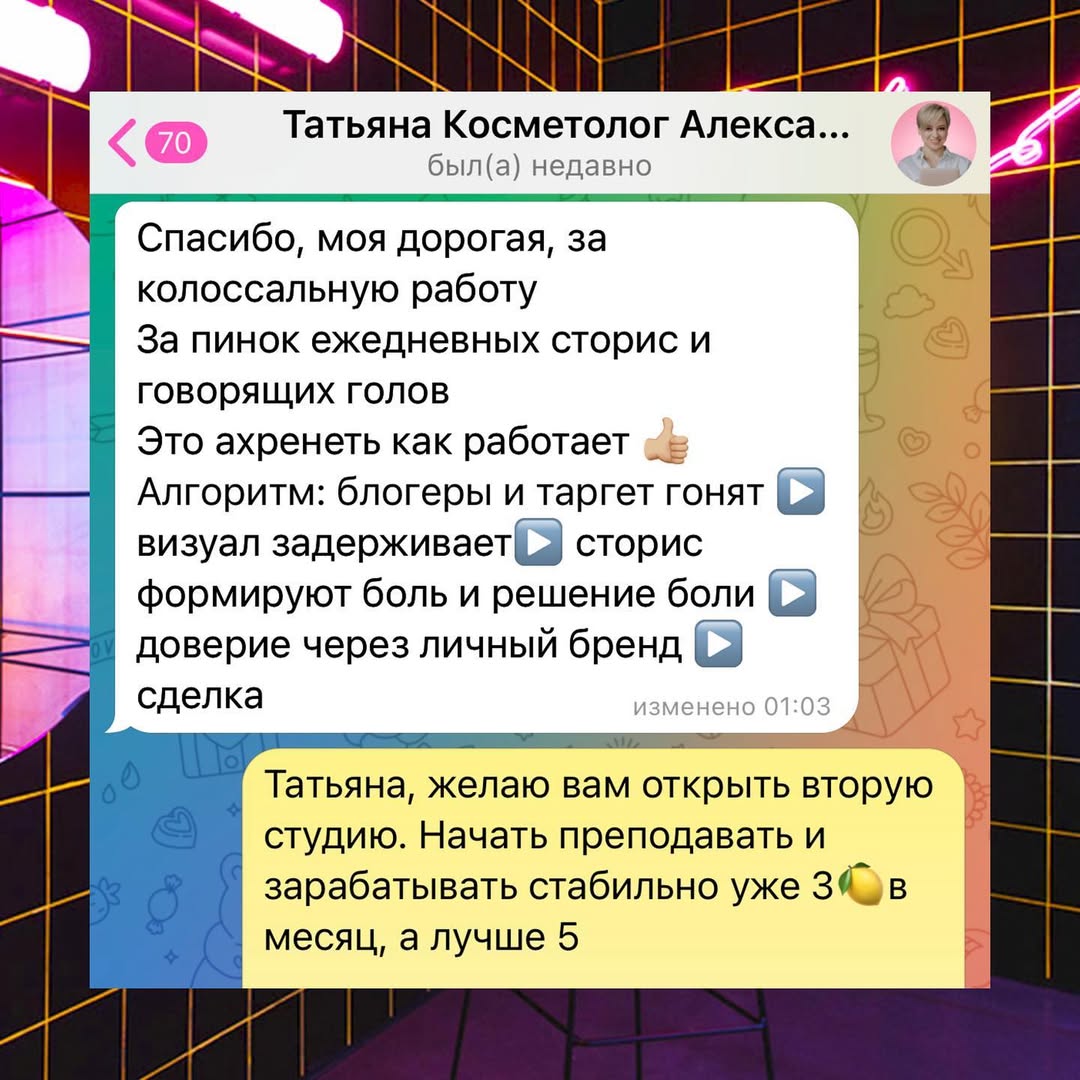 photo_2025-10-08_07-05-08 (4).jpg