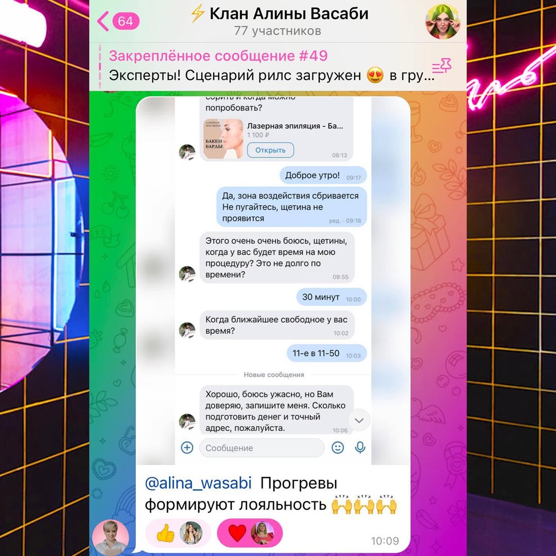 photo_2025-10-08_07-05-08 (5).jpg