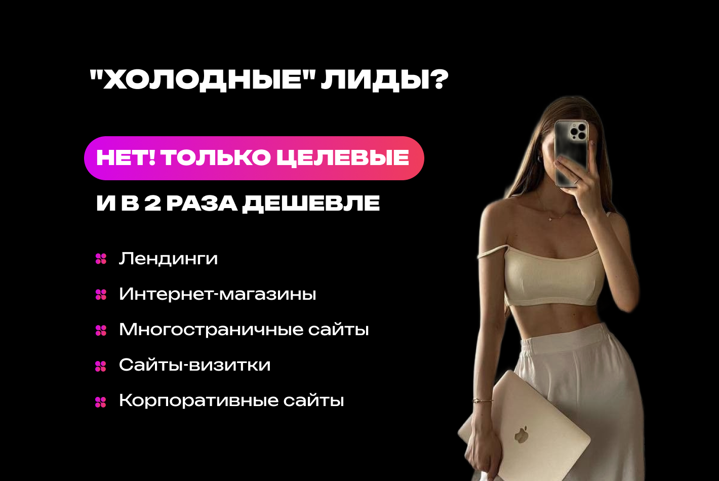 Информация о компании