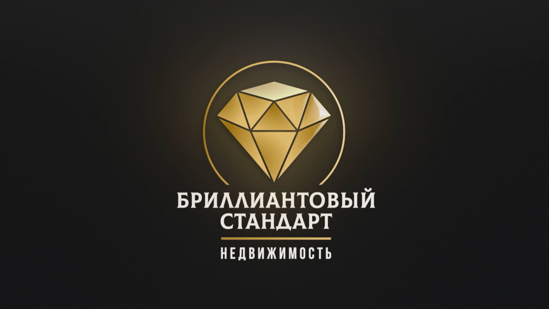 diamond-standard copy.jpg