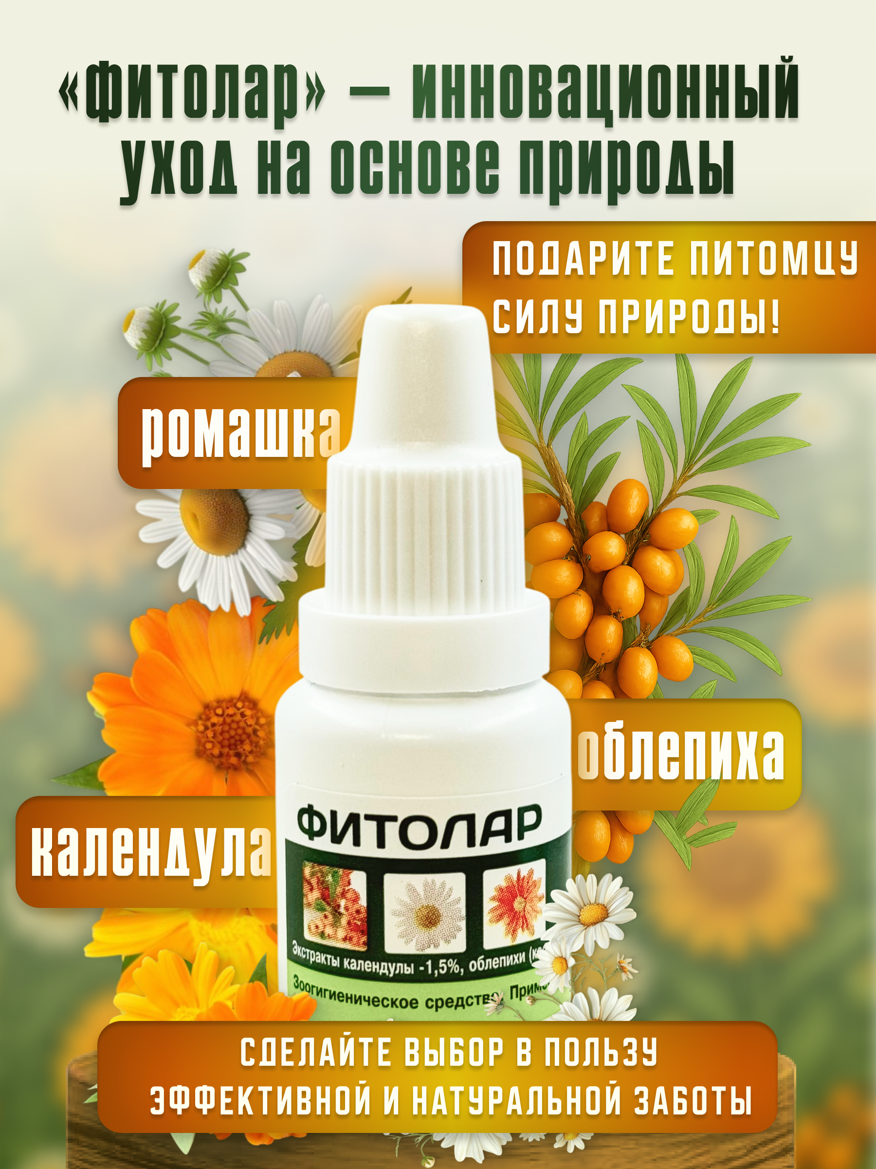 Слайд 5_ Призыв к действию.png