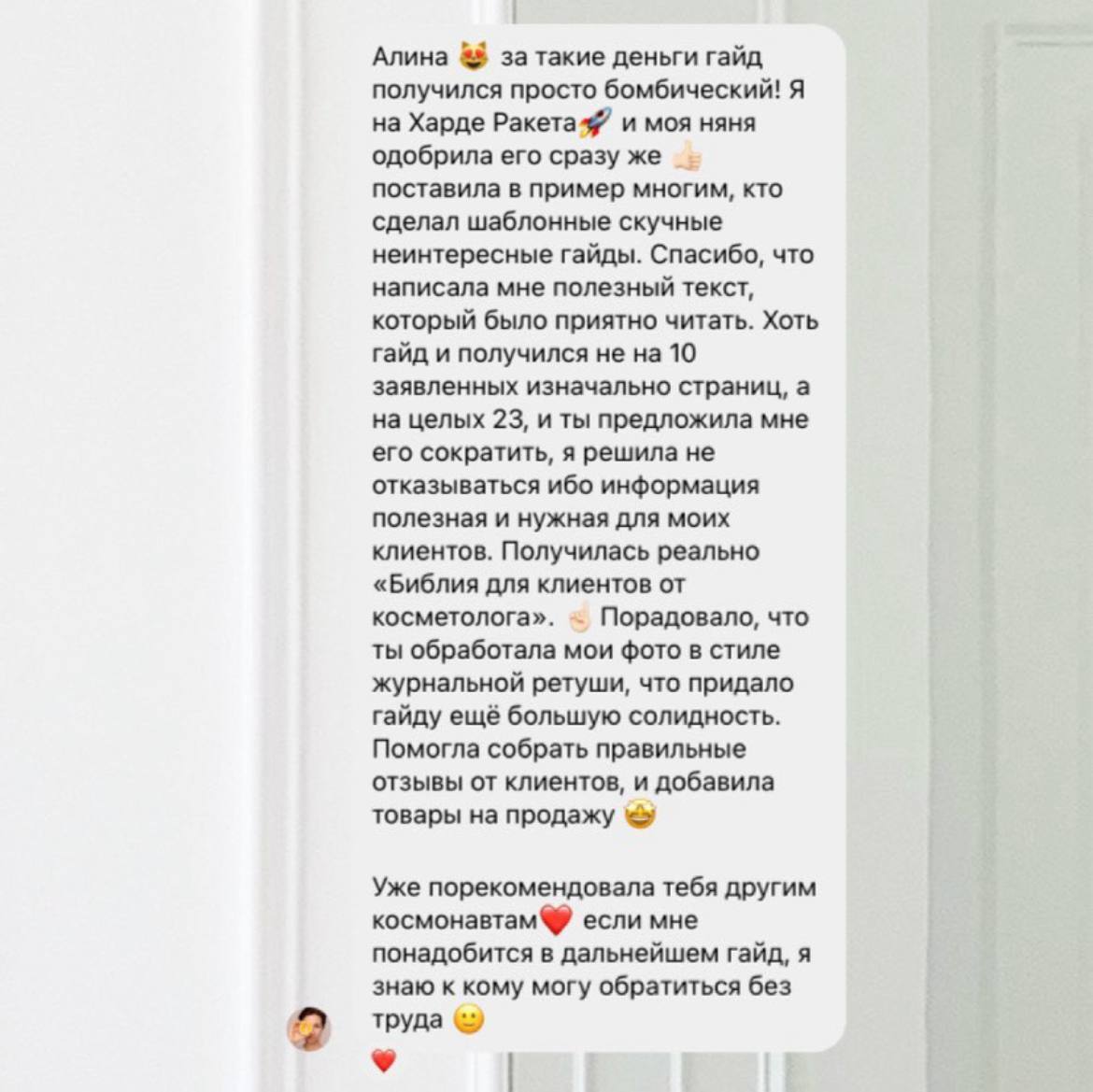 photo_2025-10-08_10-23-20 (2).jpg