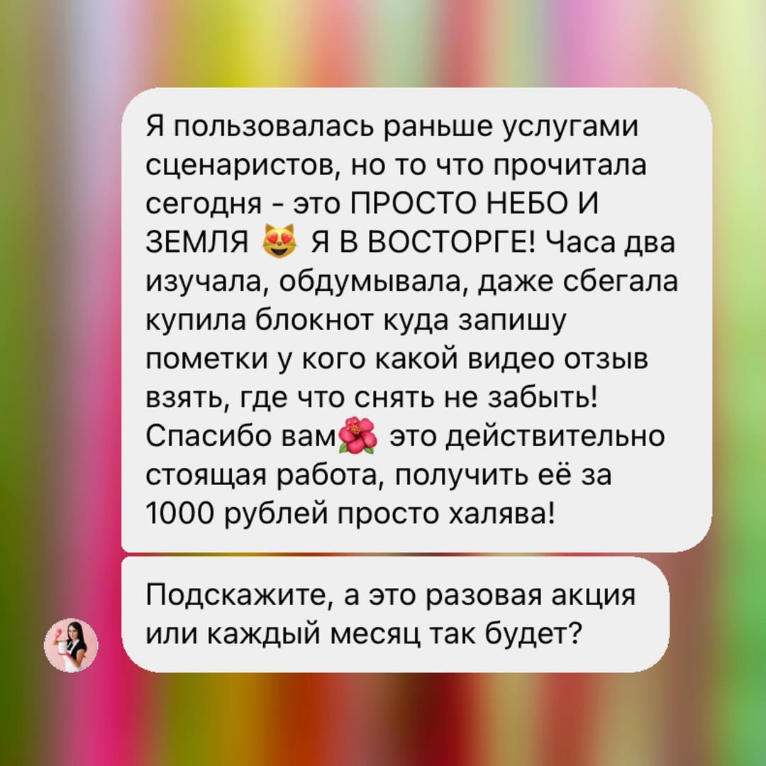 photo_2025-10-08_10-31-57 (2).jpg