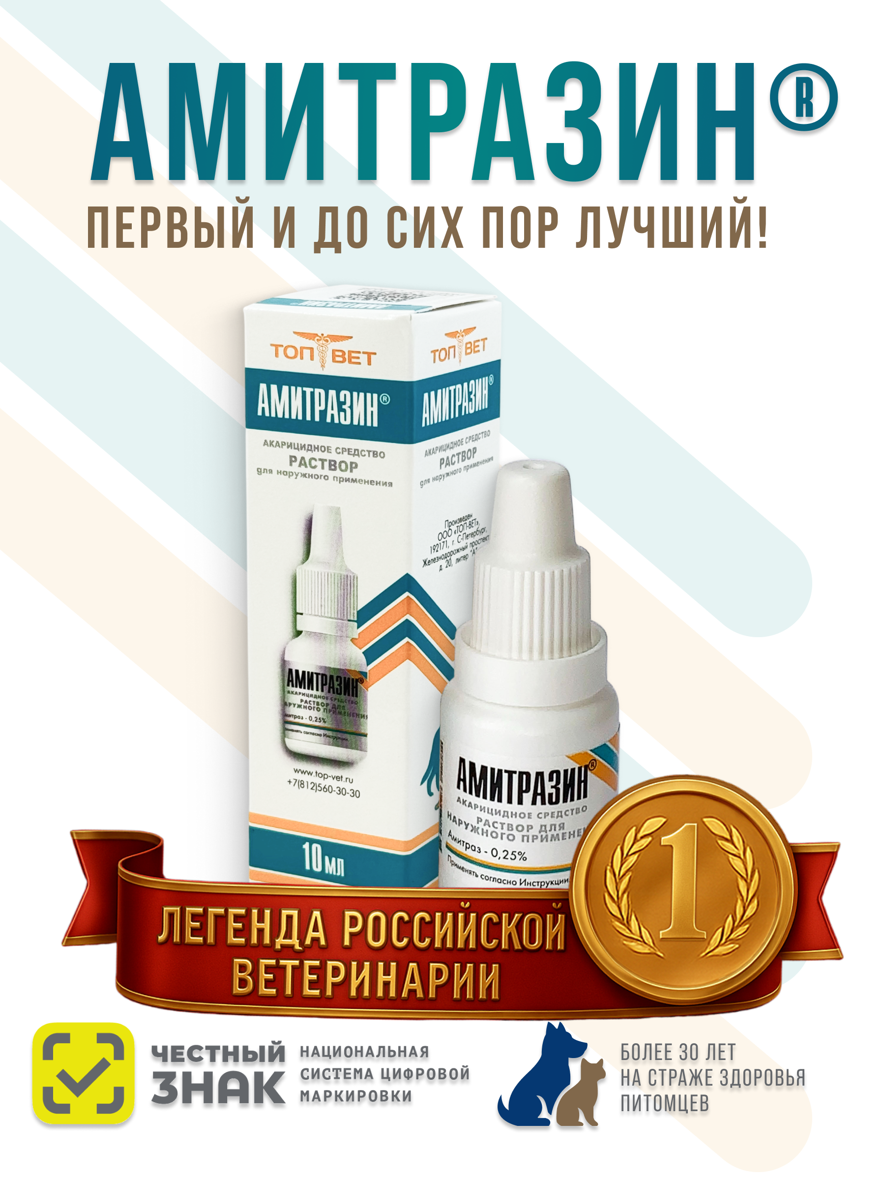 СЛАЙД 1_ Титульный.png