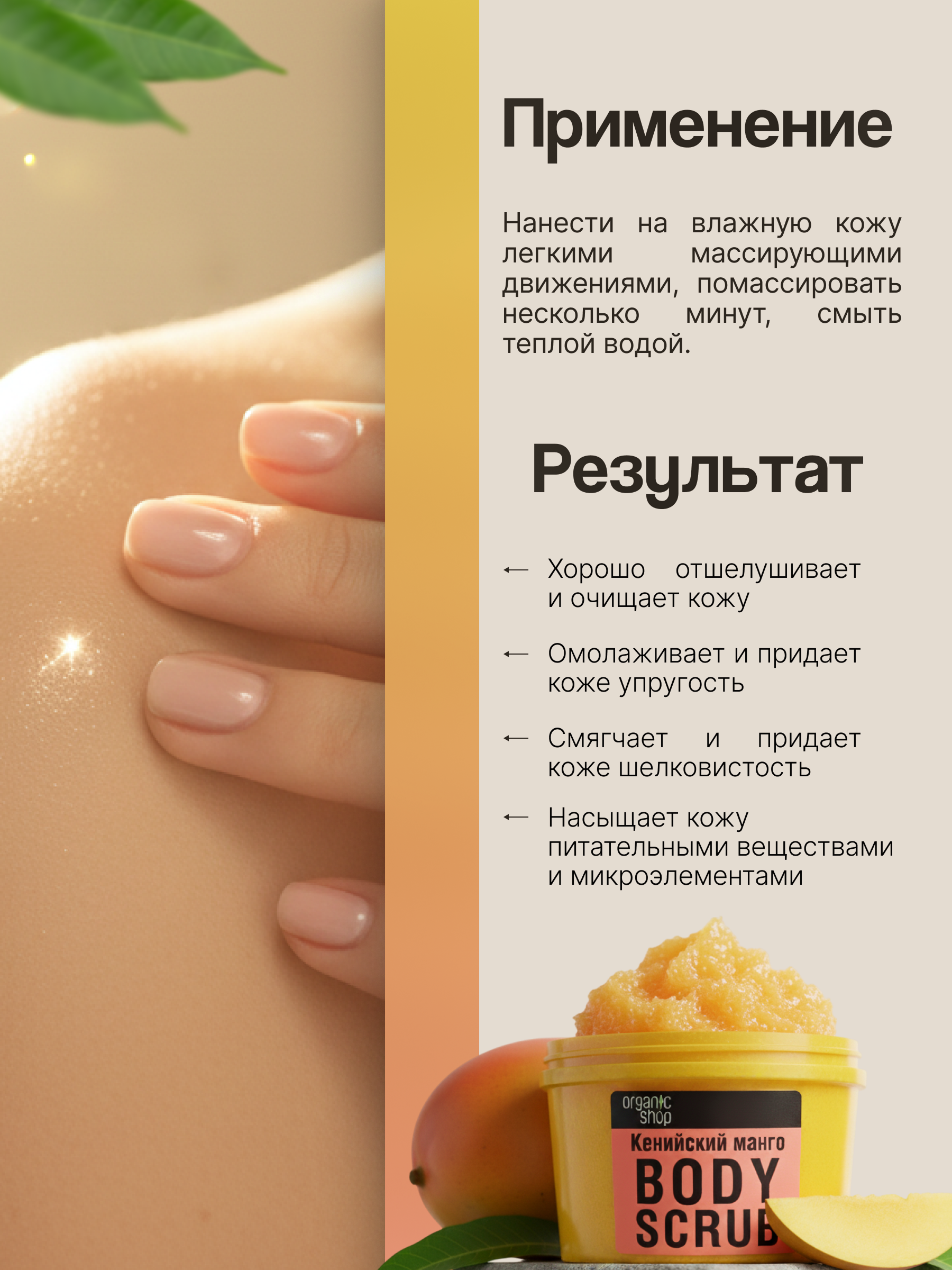 СКРАБ 4 1.png