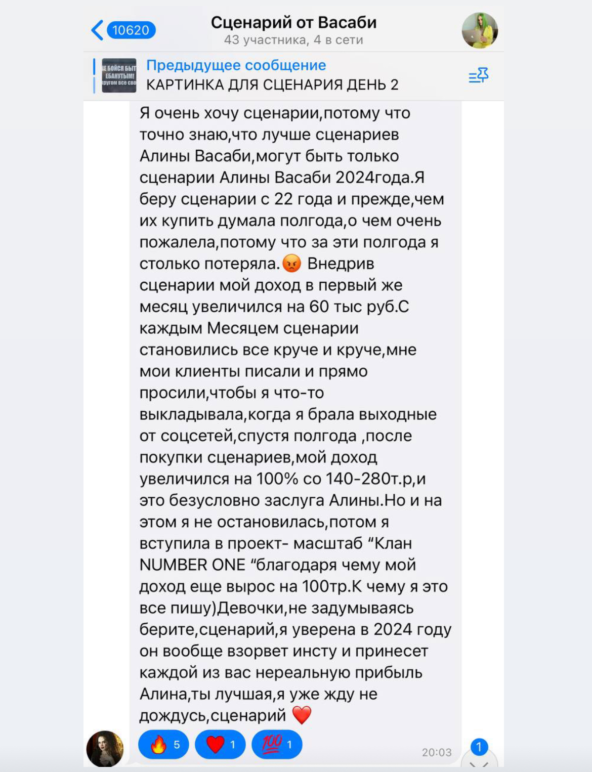 IMG_8769.PNG