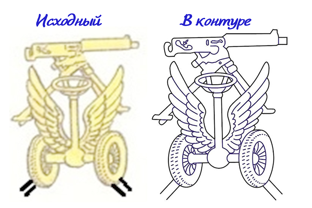 Пулемет на колесах .png
