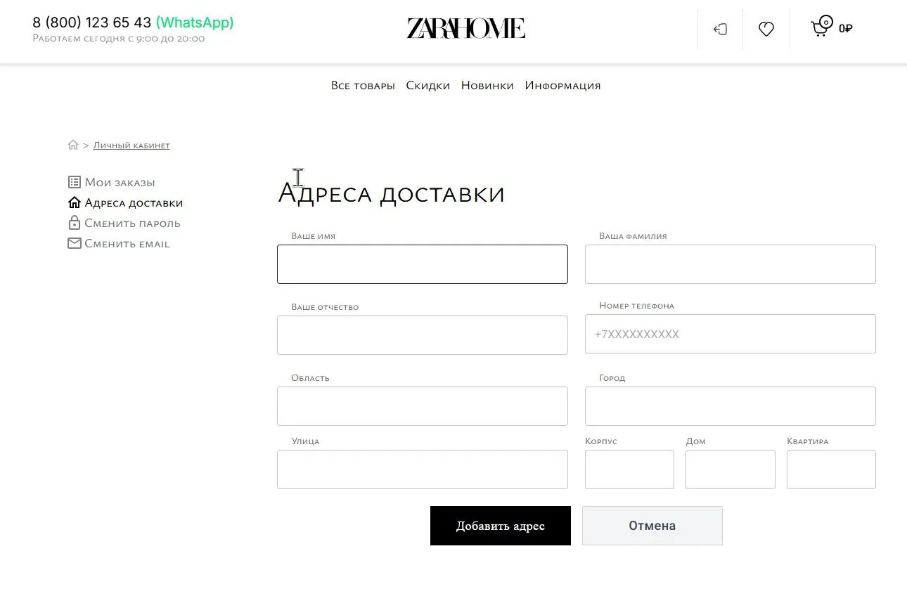 zarahome-lk_1.jpg