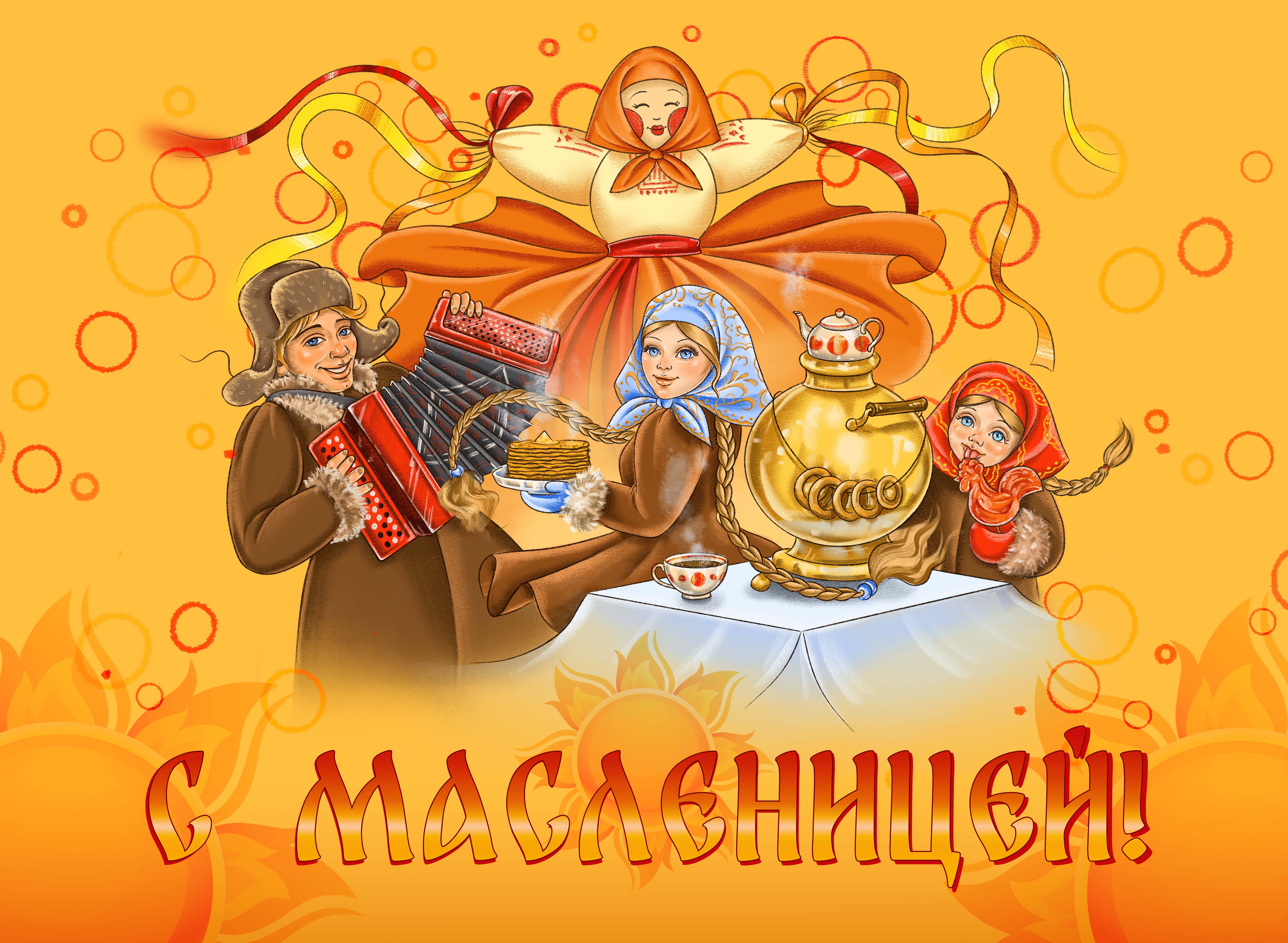 открытка.jpg