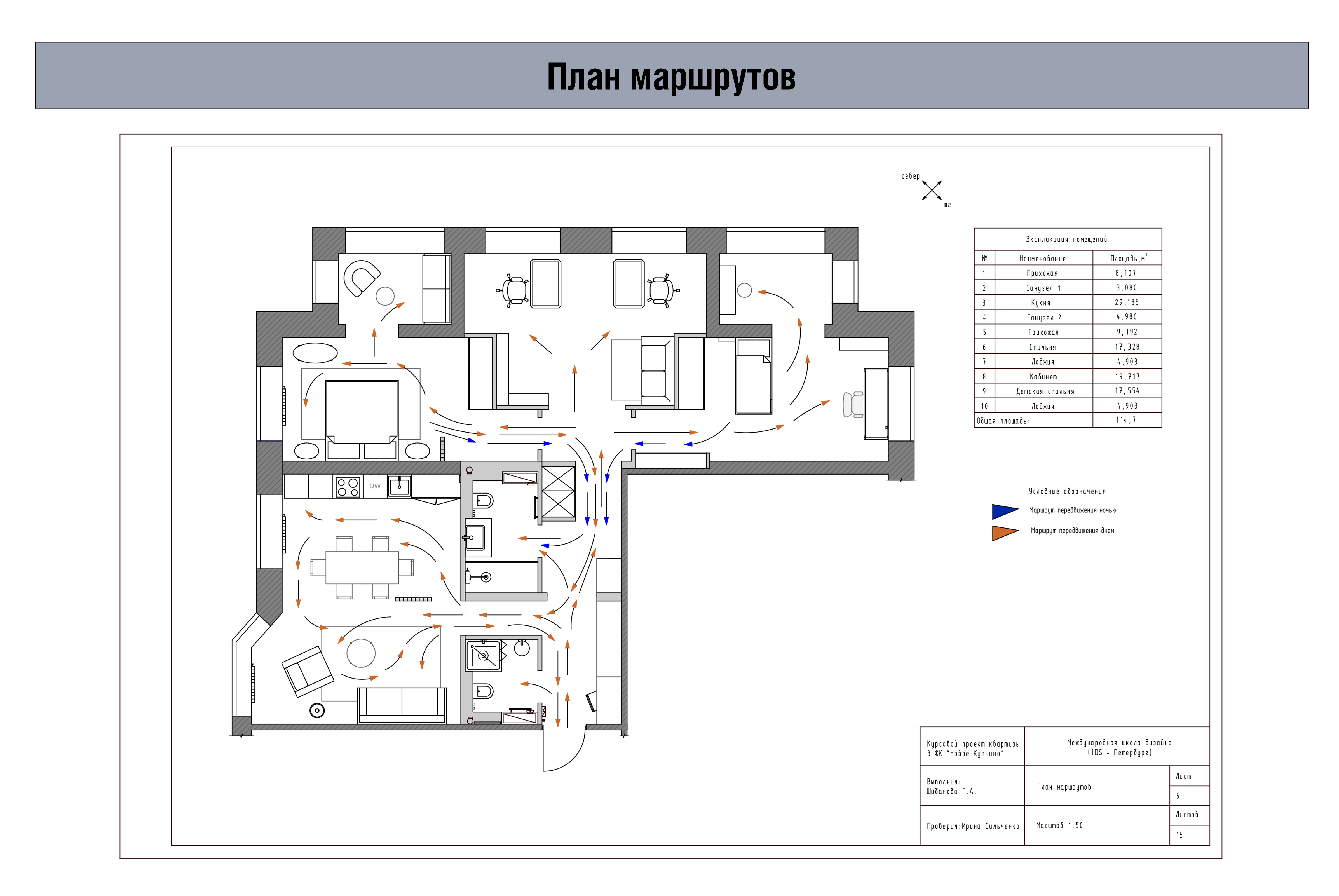 План маршрутов.jpg