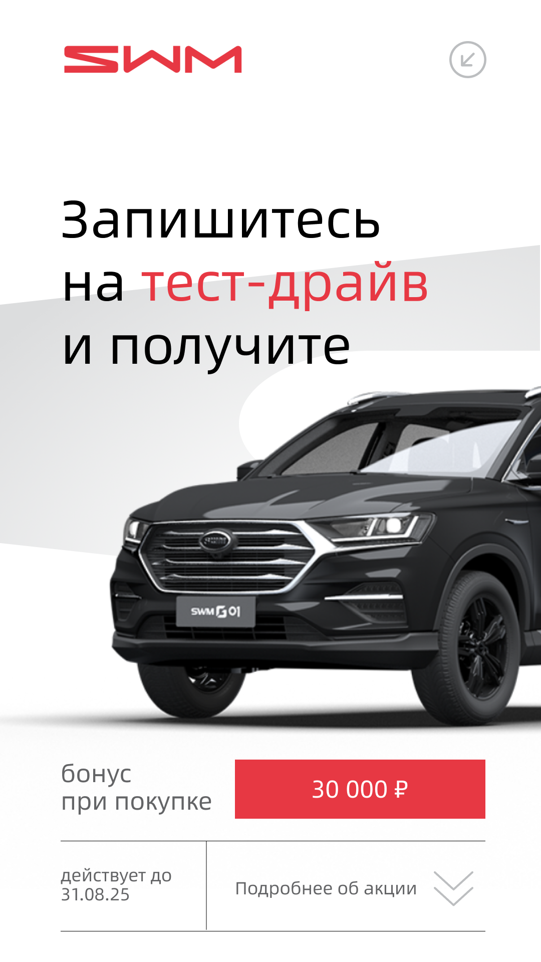 Вариант2.png