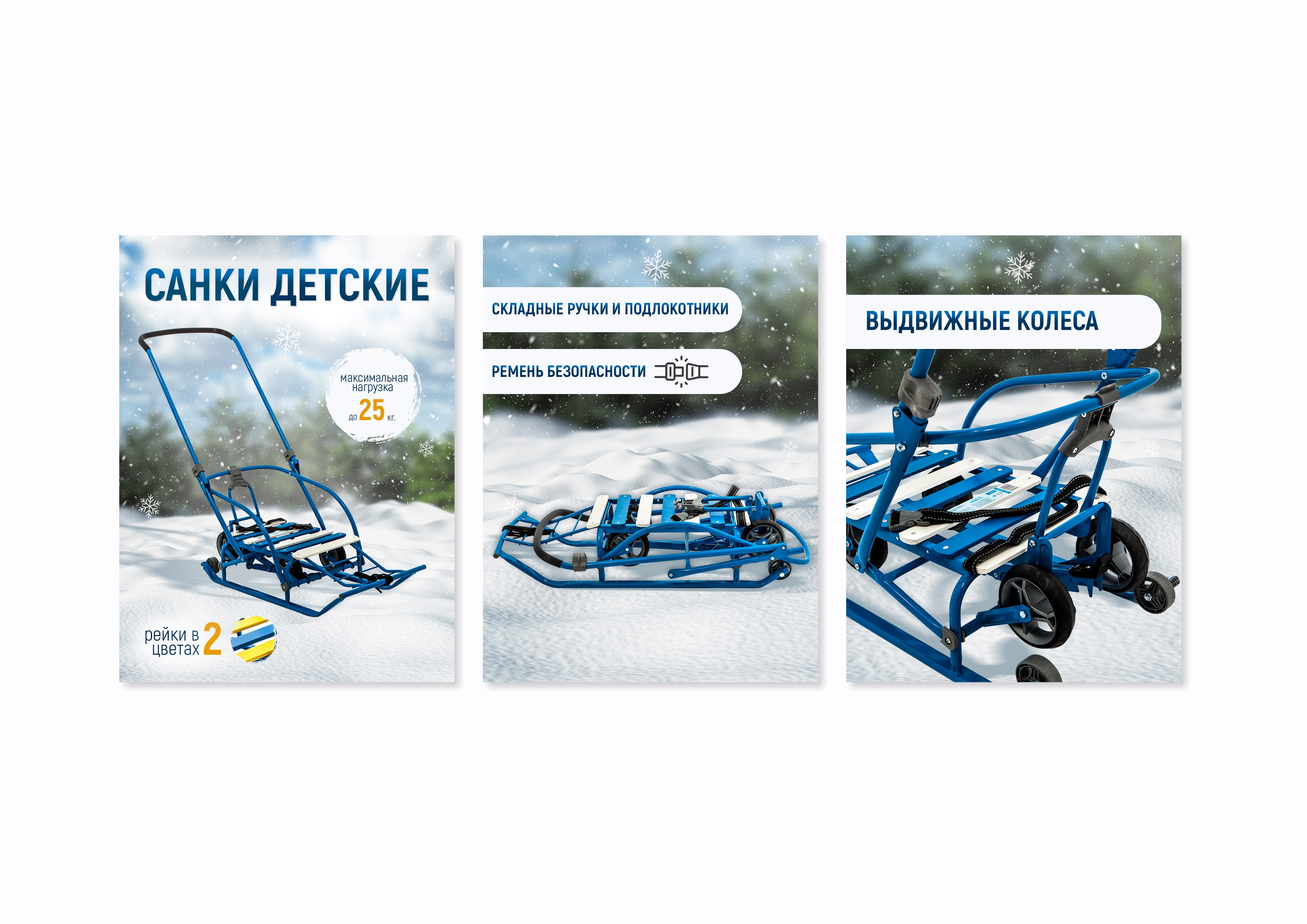 санки.jpg