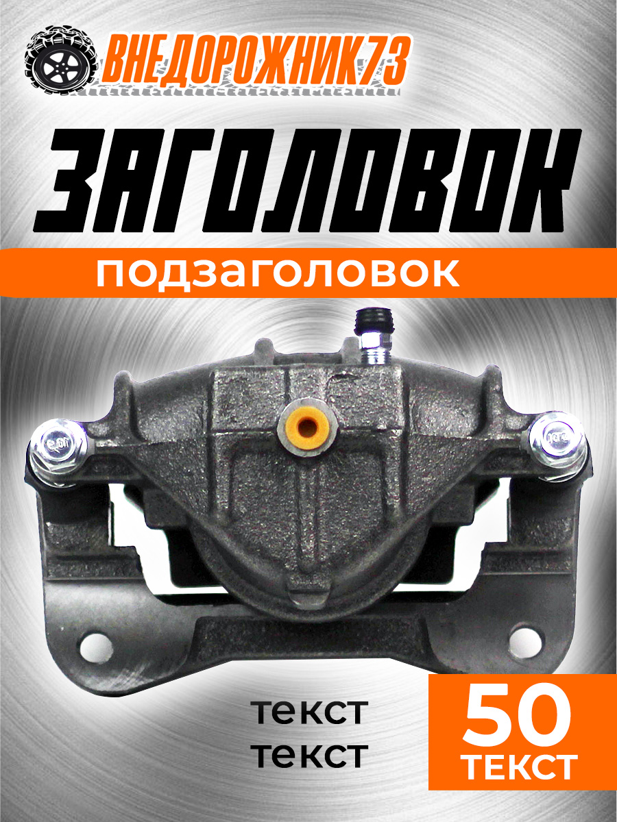 Карточка товара_2.jpg