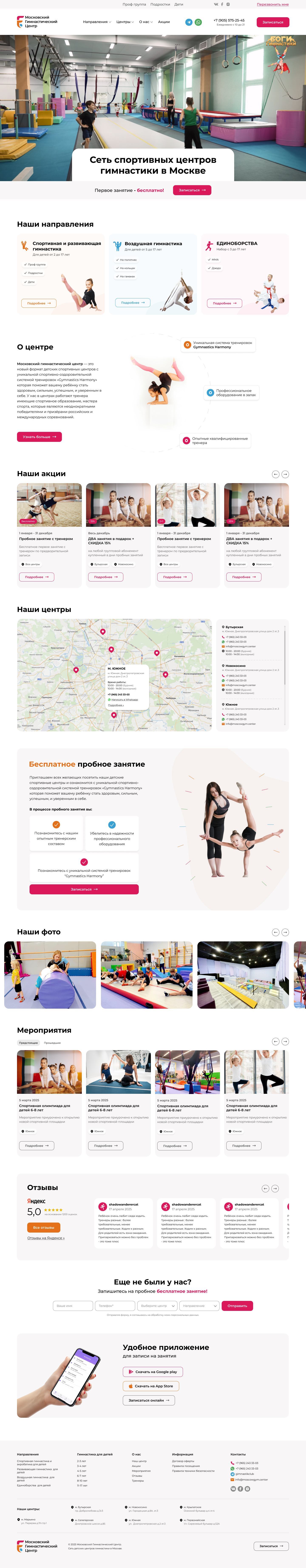 gimnast-moscow2.jpg