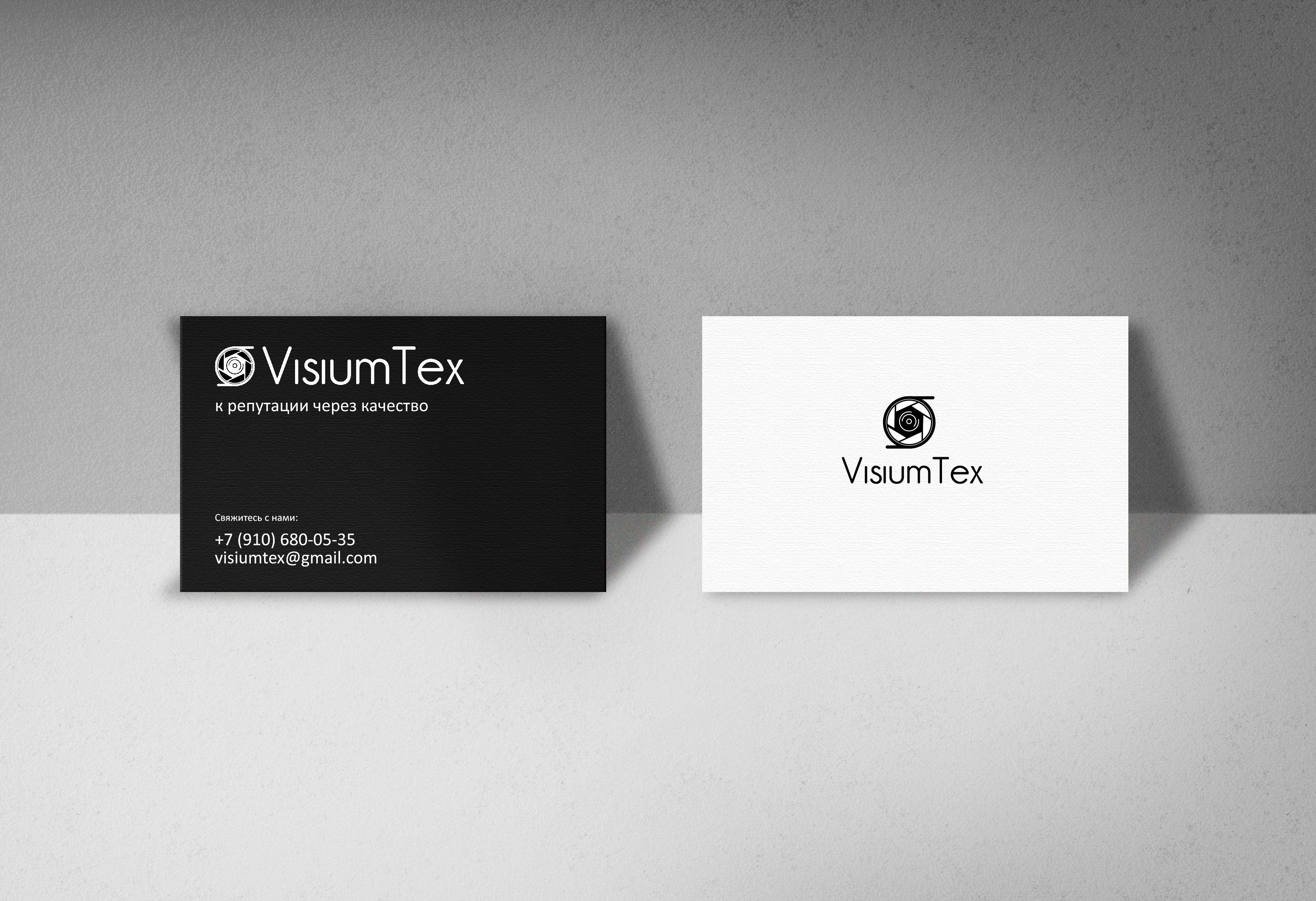 Visium Tex