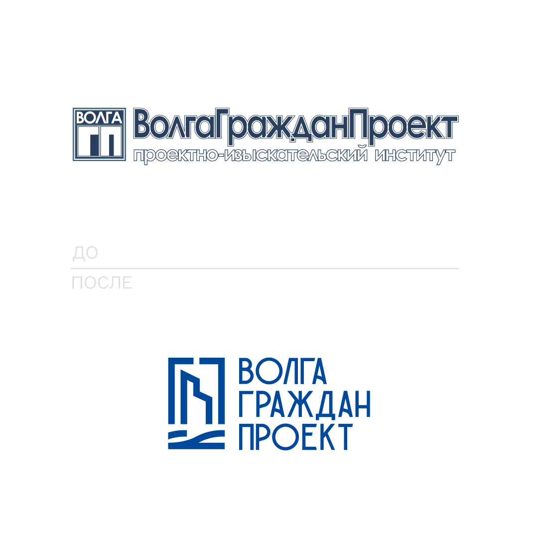 презент-волга-3.jpg