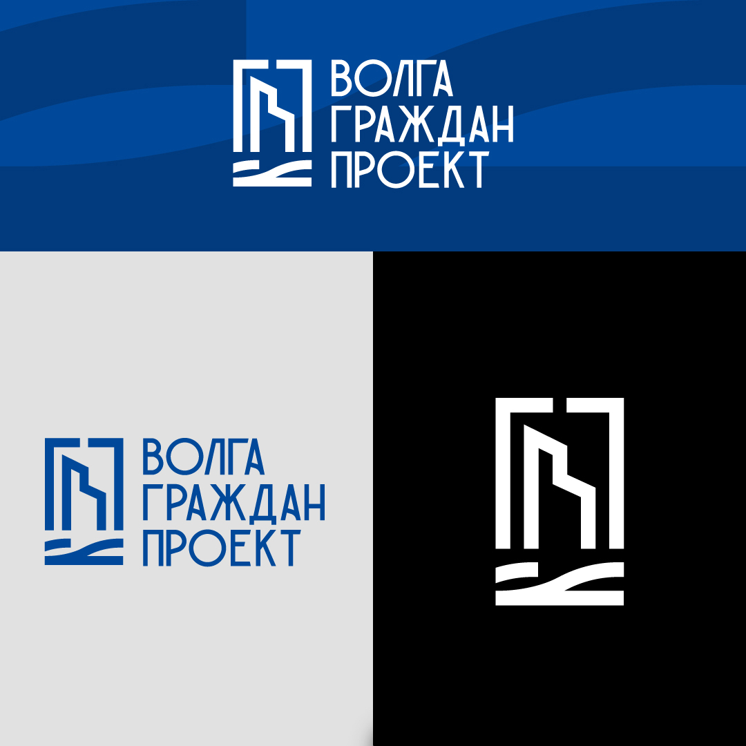 презент-волга-1.jpg
