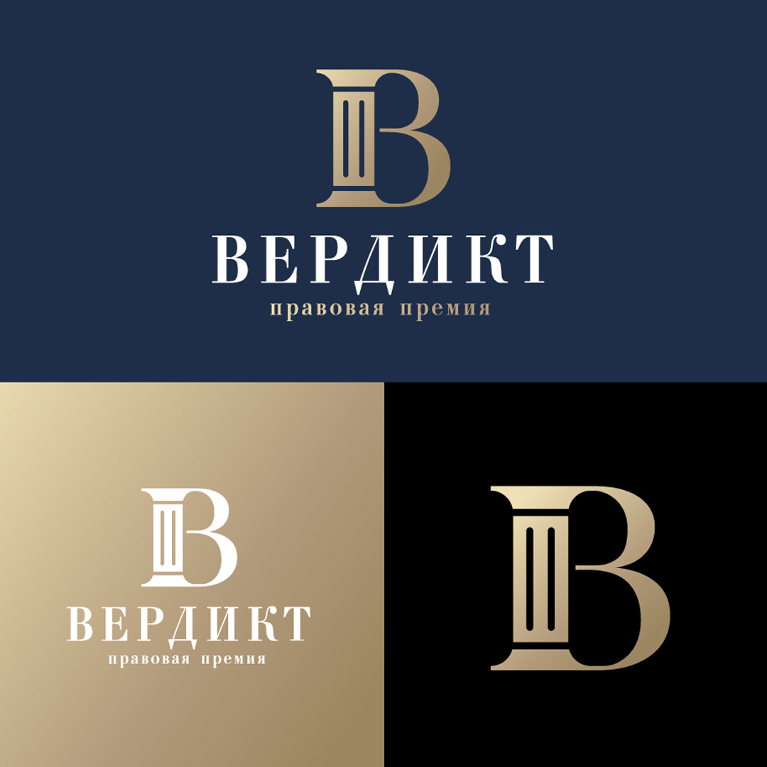 вердикт презент 5.jpg