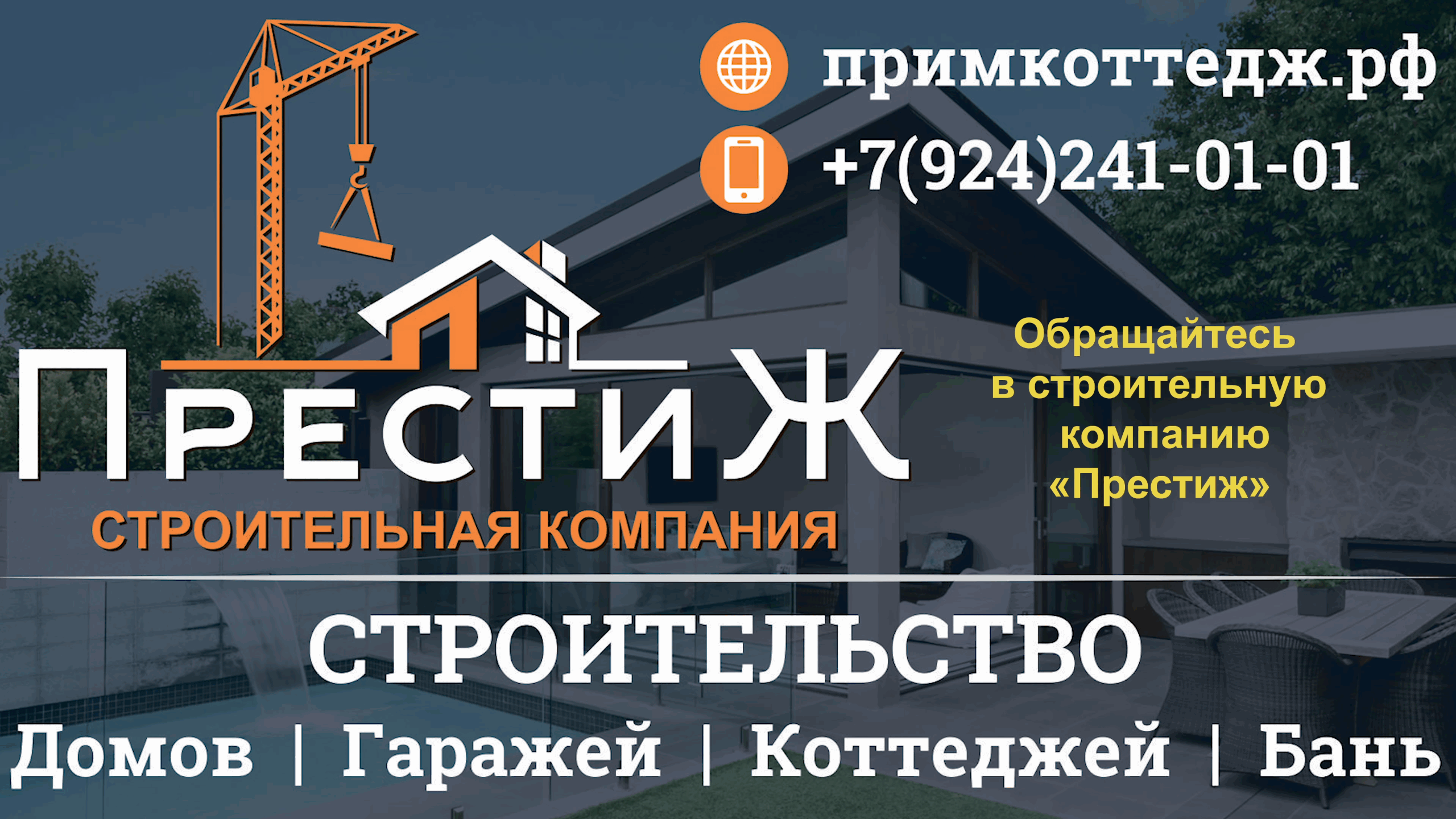 Саунд-дизайн. Титры, выноски, эффекты, имитация движения камеры, цветокоррекция. 4К