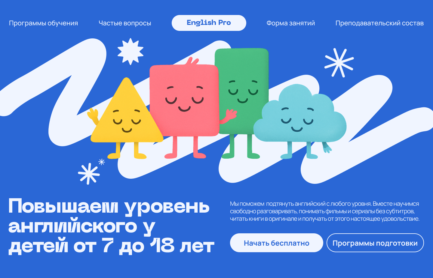 Главная.png