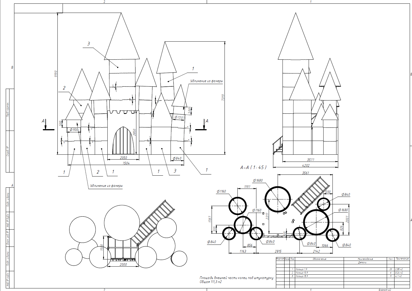 Снимок экрана 2025-10-10 094212.png