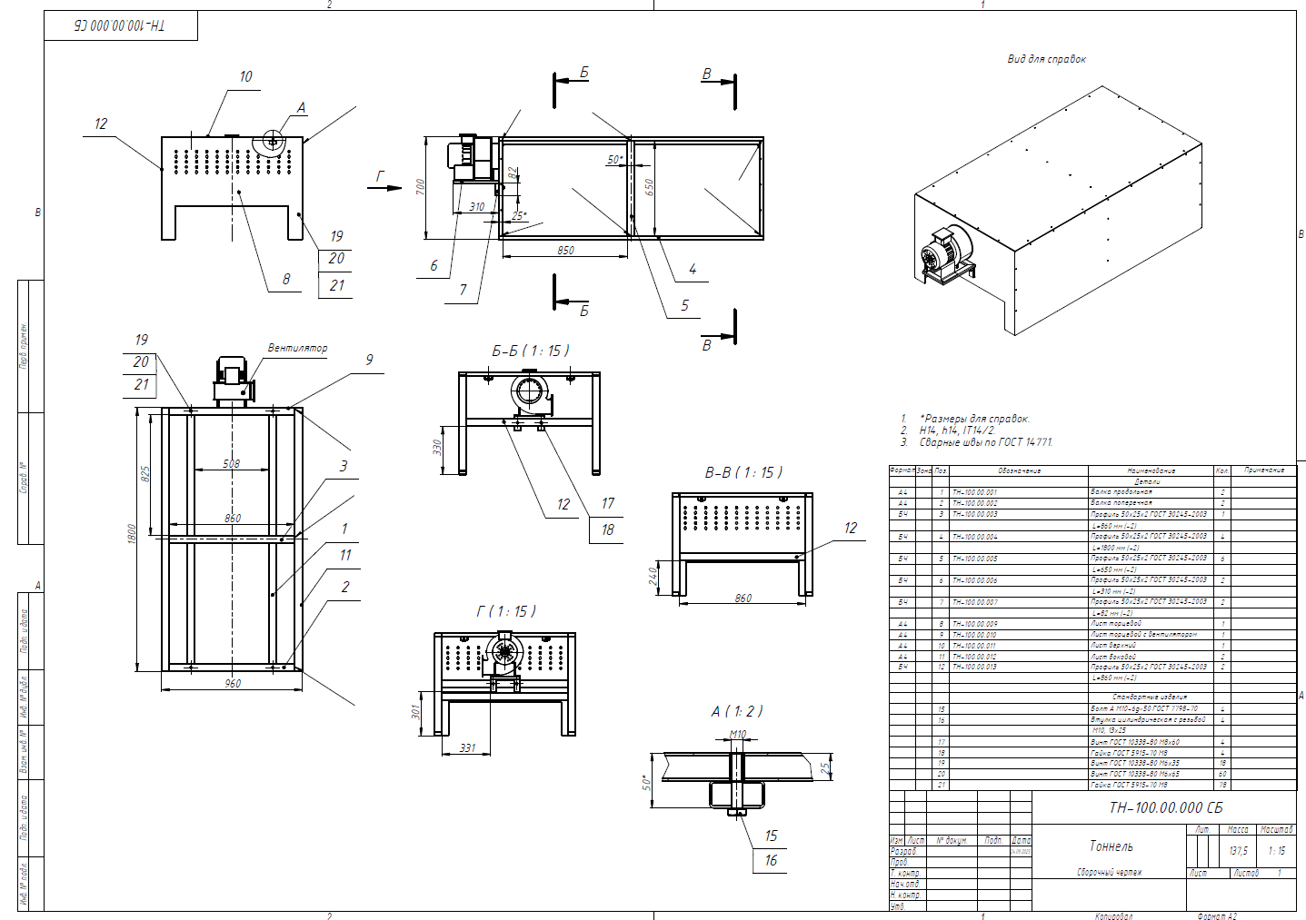 Снимок экрана 2025-10-10 094448.png