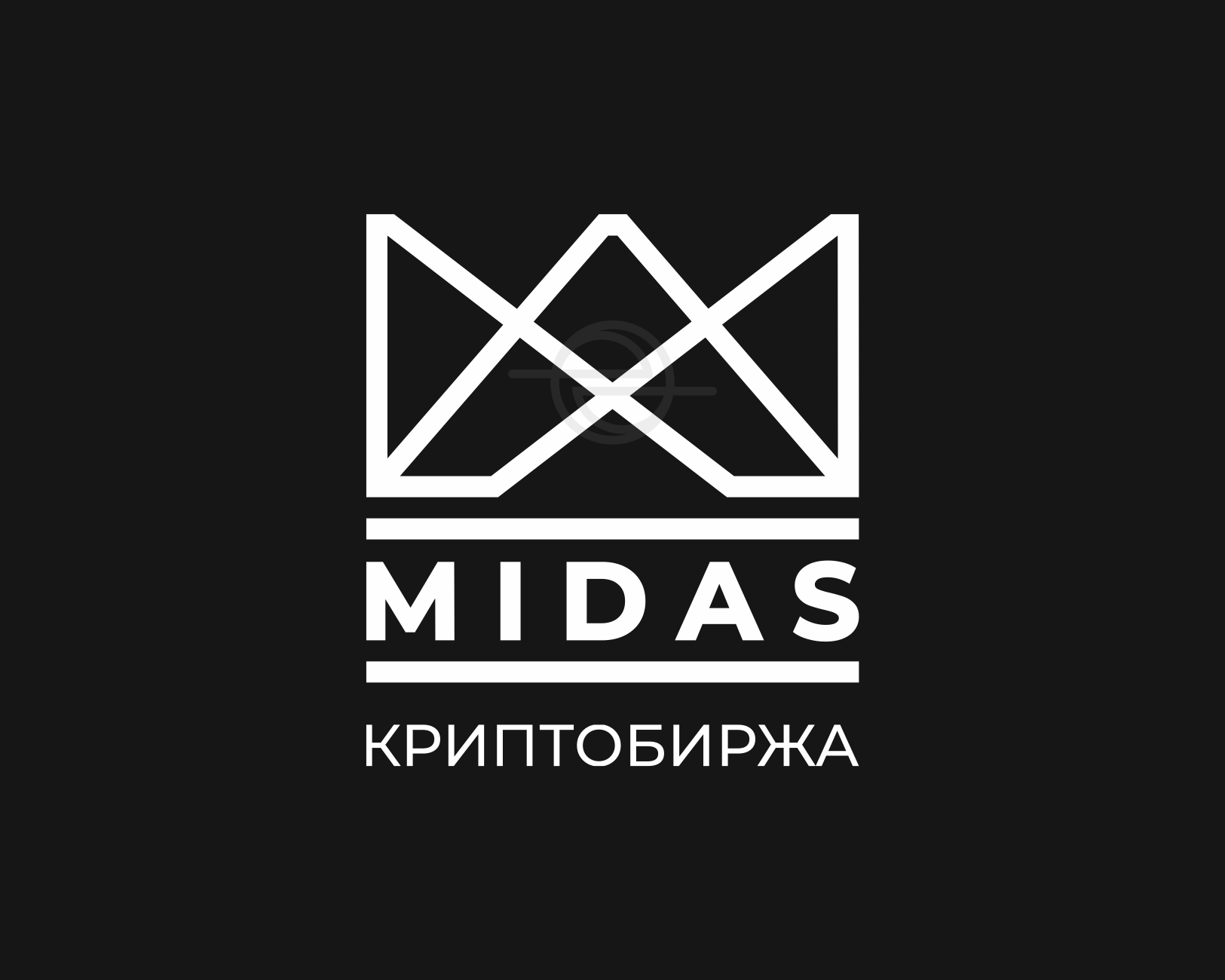 крипто-биржа МИДАС
