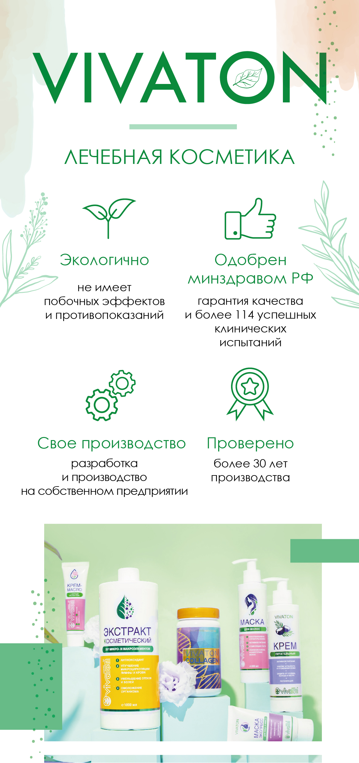 131_Монтажная область 1.jpg