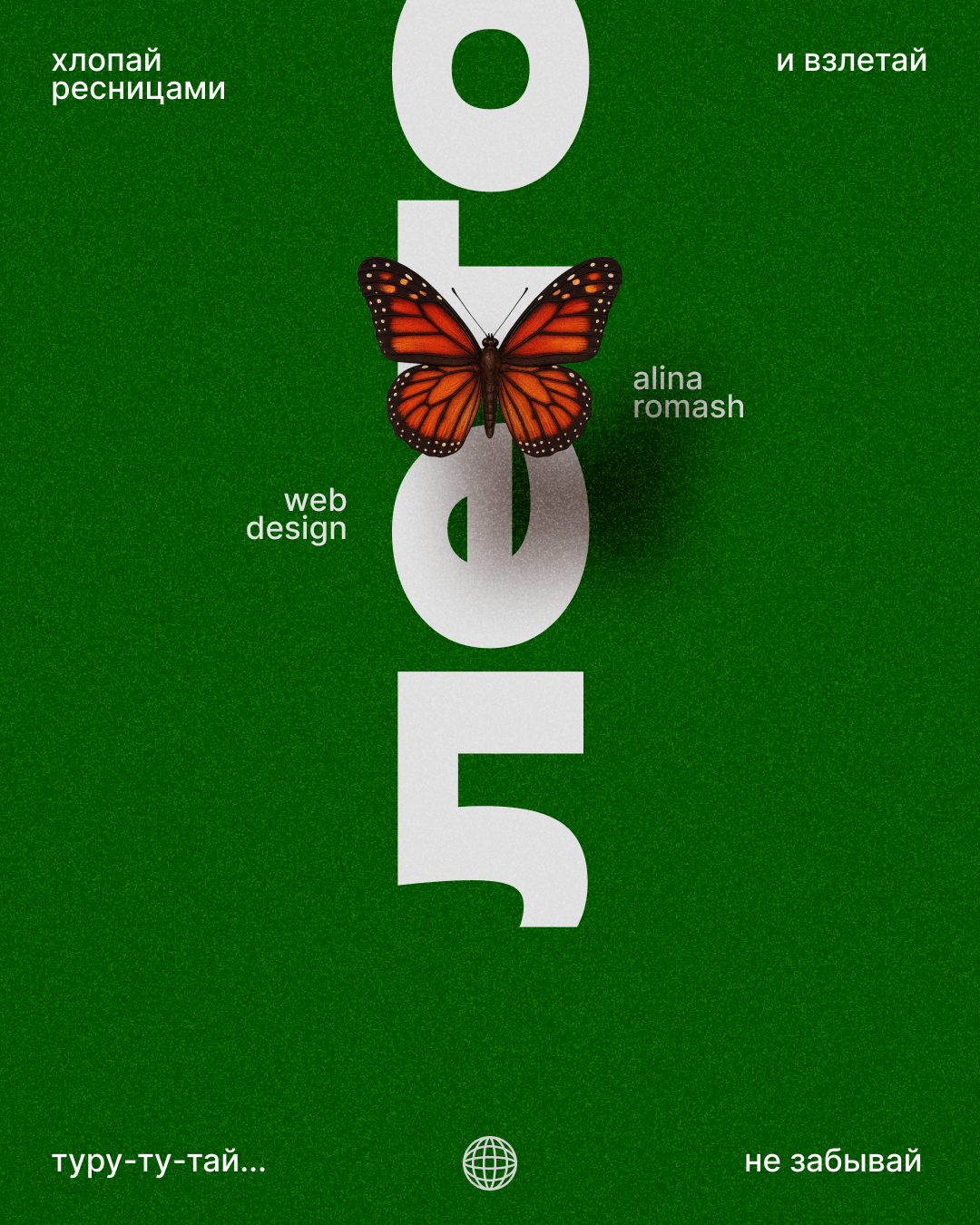 IMG_7230.png