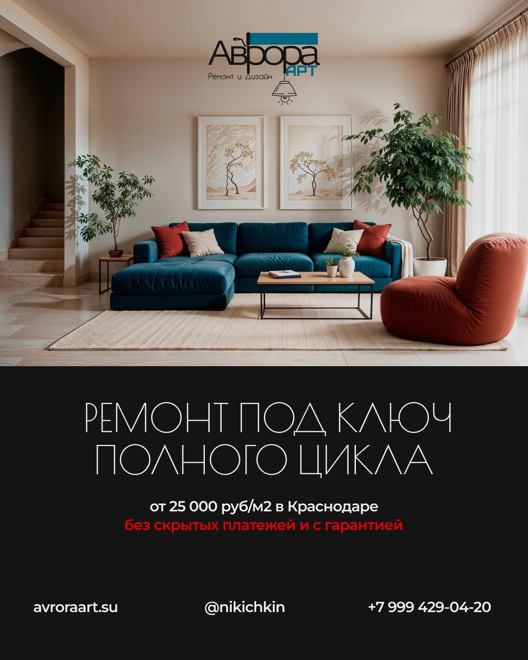 IMG_7369.png