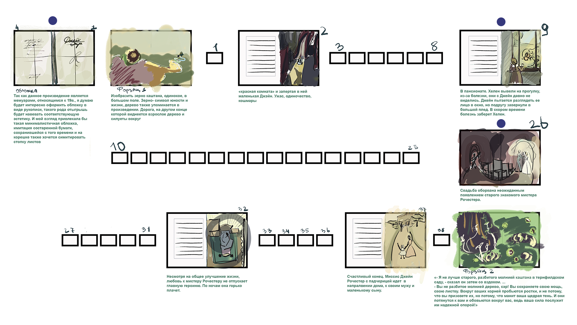 Artboard 2.png