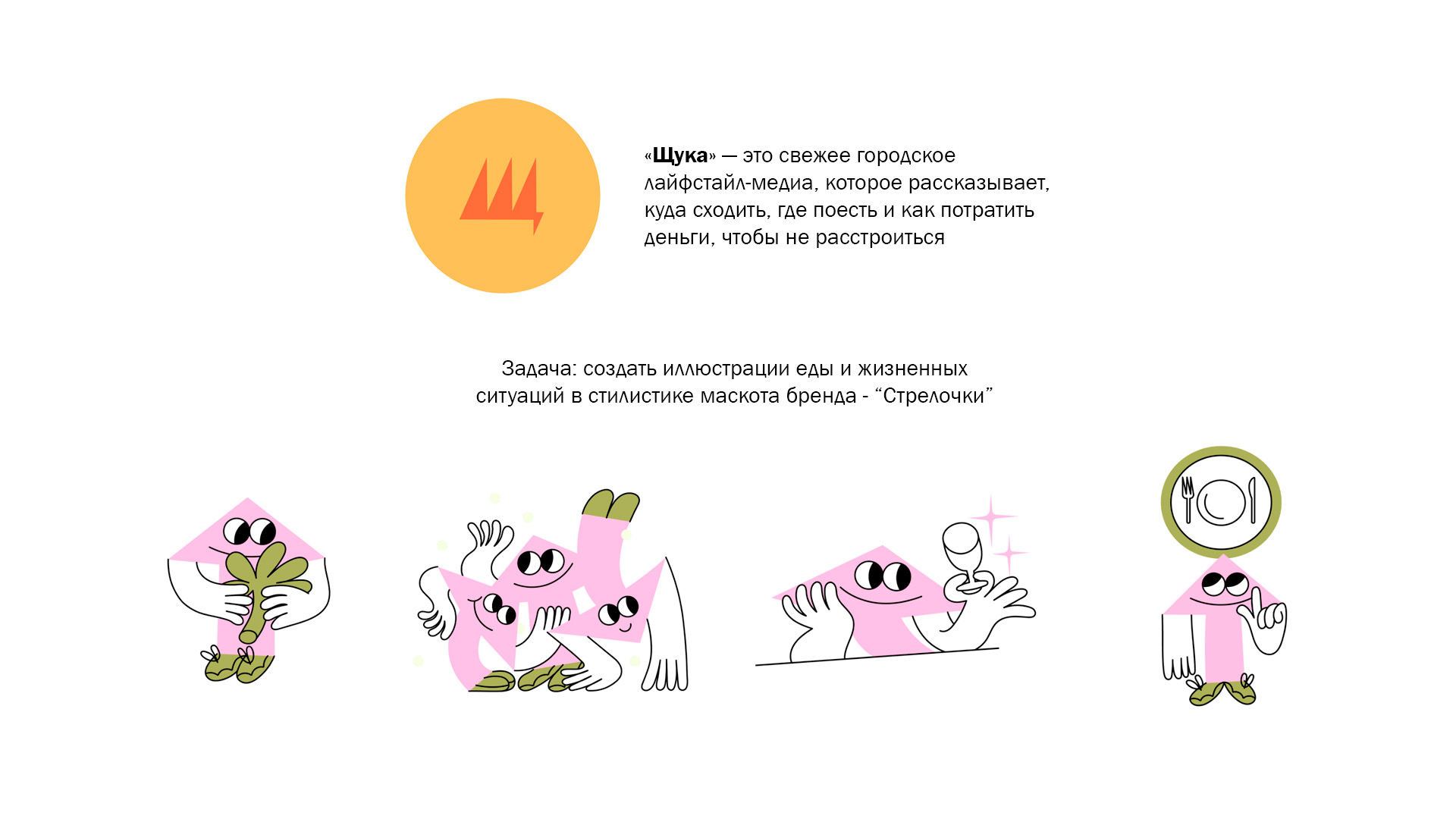 Artboard 2.jpg
